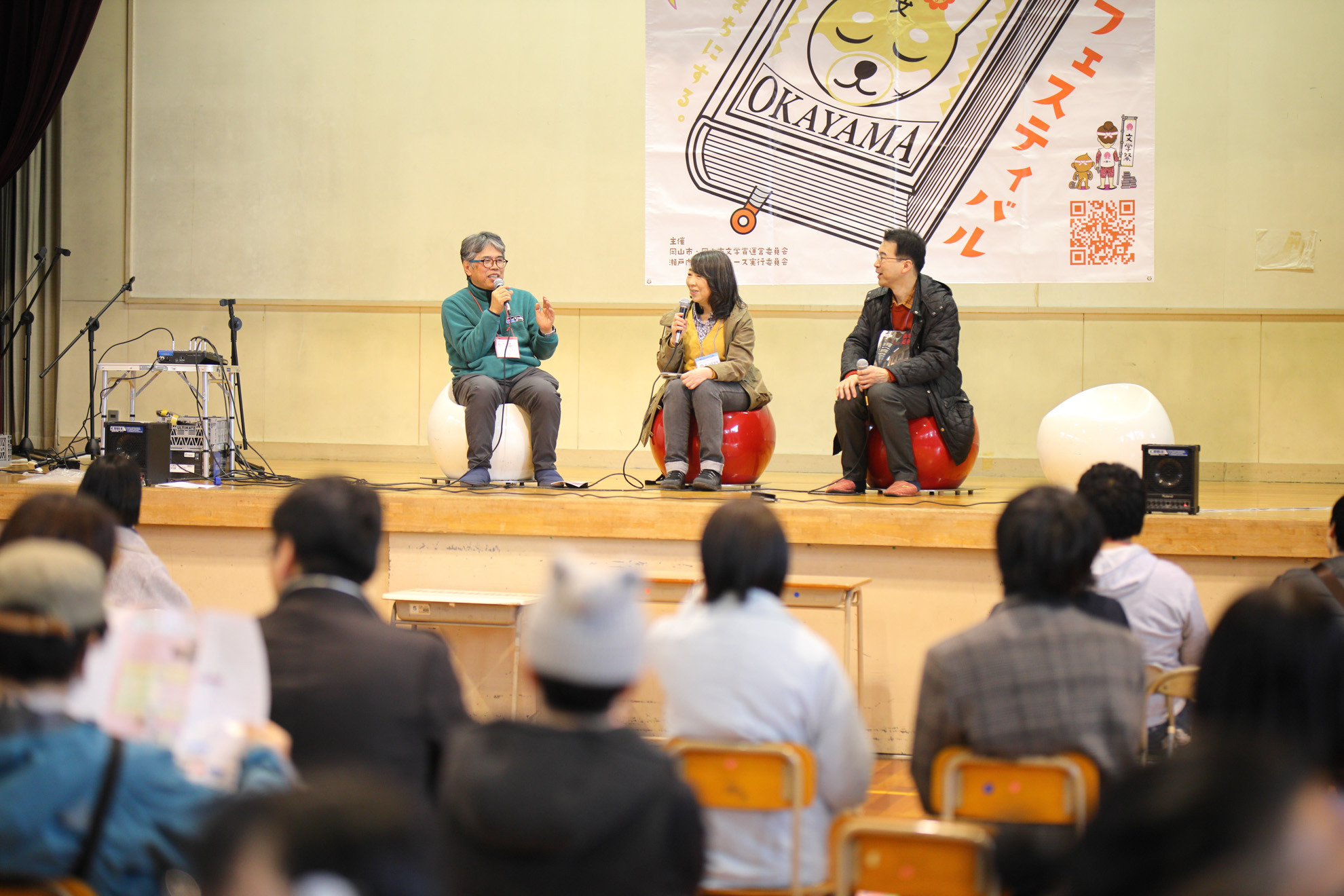 (写真提供:おかやま文学フェスティバル実行委員会)