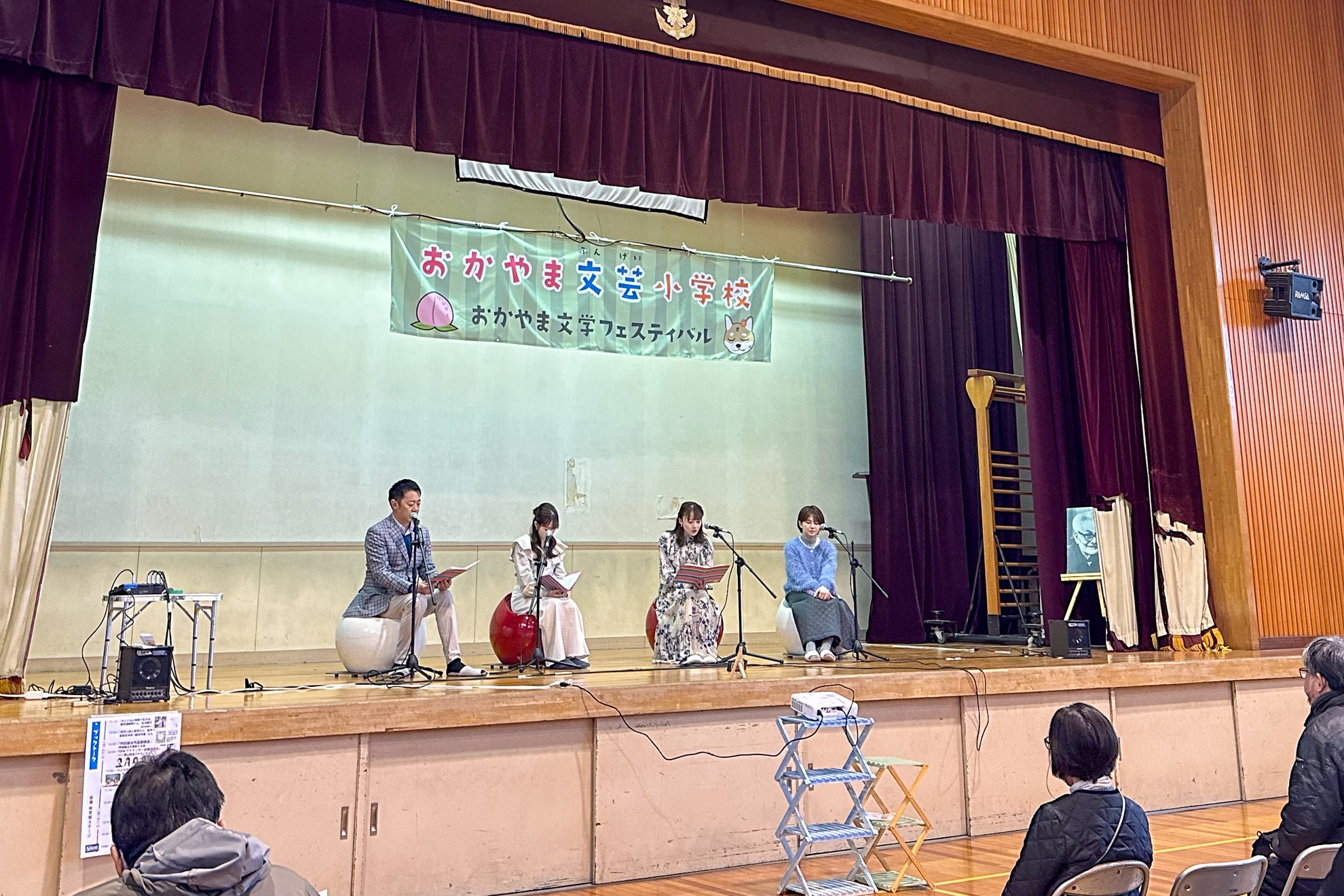 OHK(岡山放送)アナウンサーによる出張朗読会