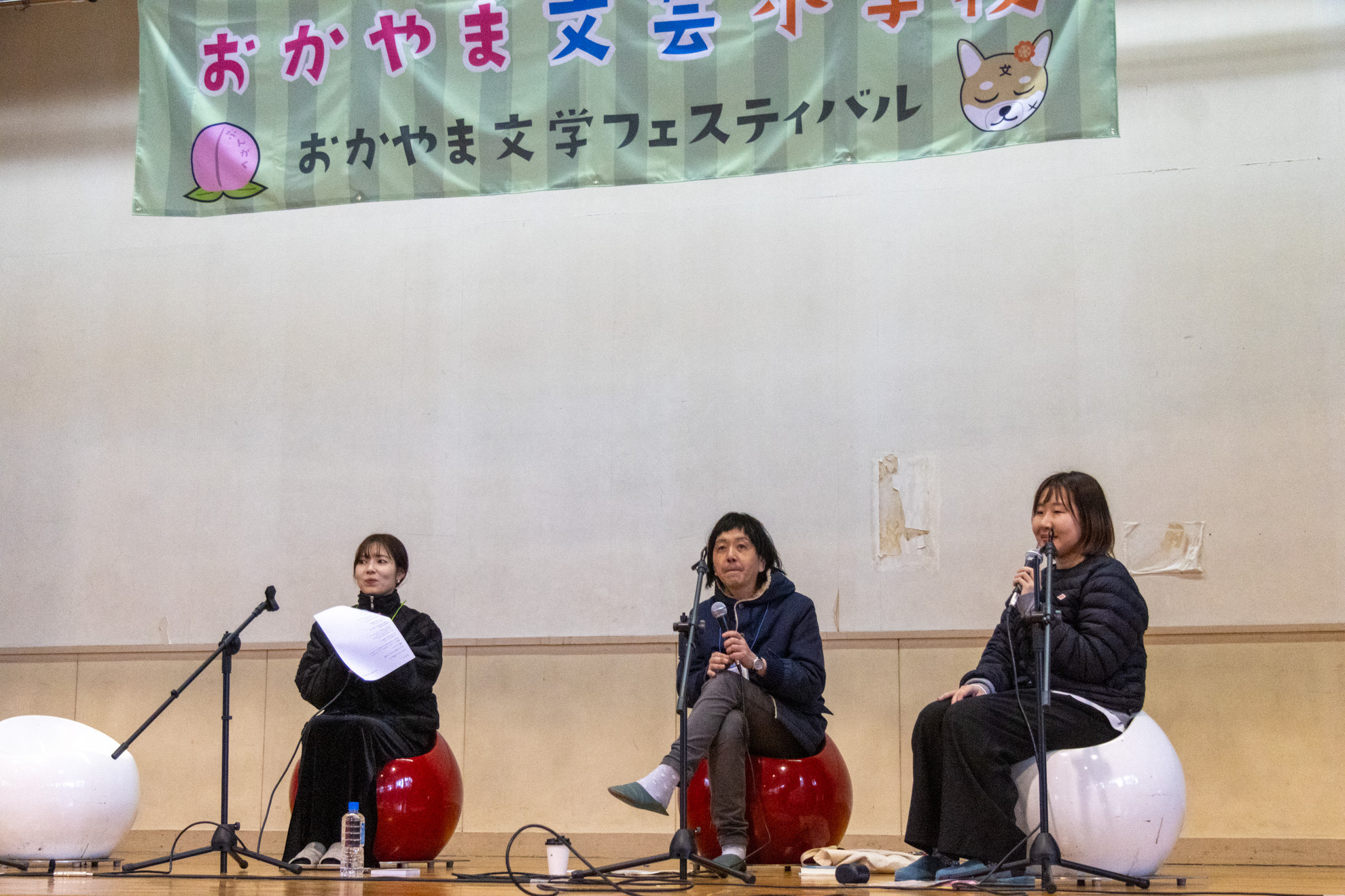 トークイベント