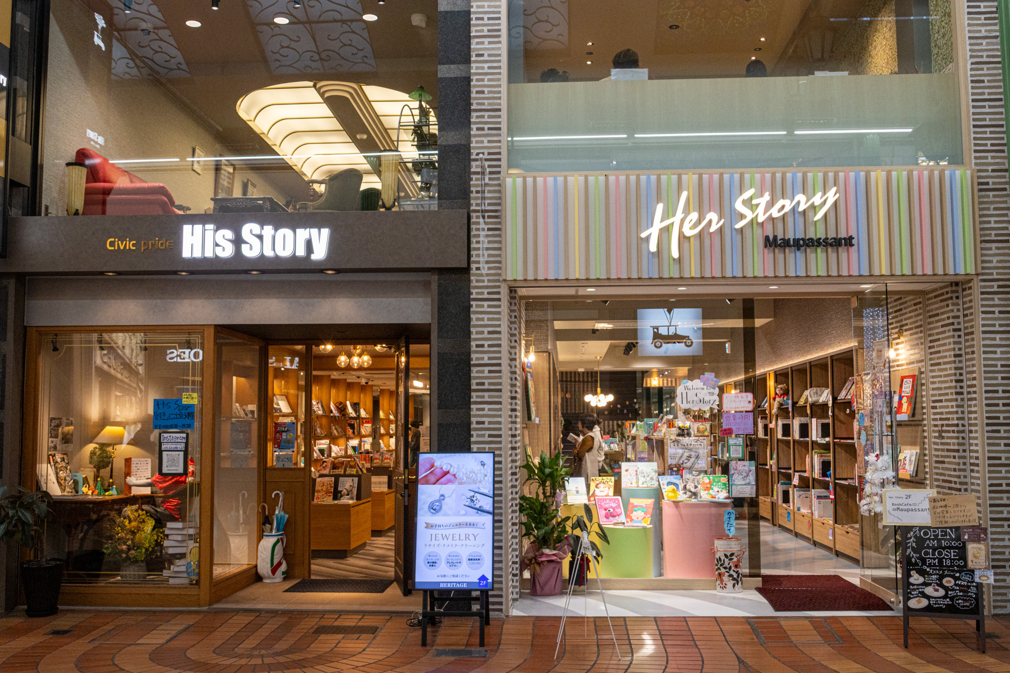 表町商店街にオープンした書店(His Story(左)、Her Story(右))