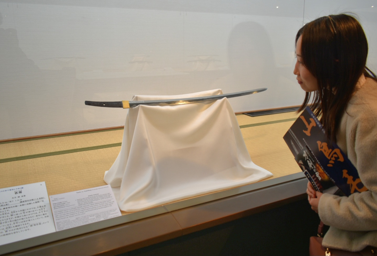 太刀銘吉房(備前長船刀剣博物館蔵)