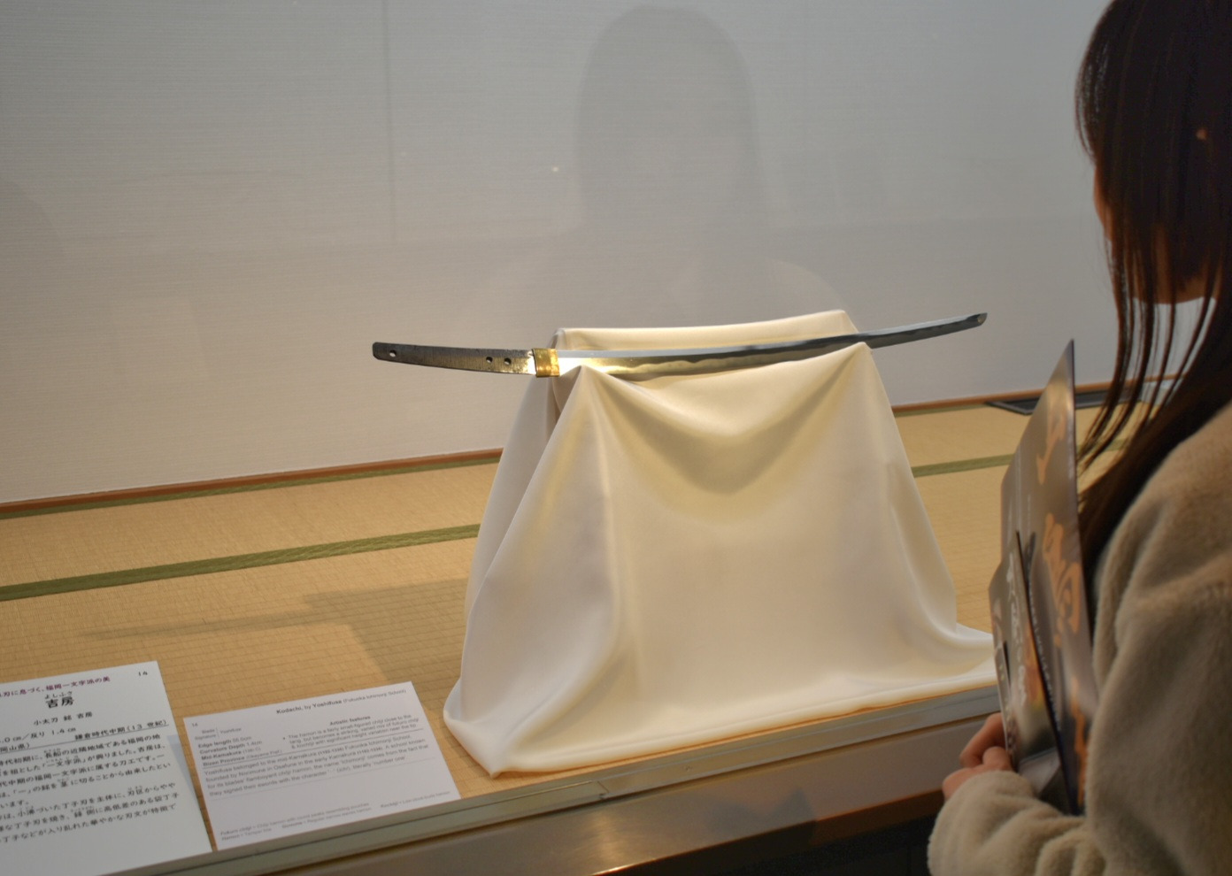 小太刀銘吉房(備前長船刀剣博物館蔵)