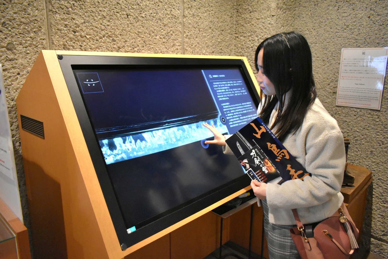 「山鳥毛」4Kタッチパネルディスプレイ