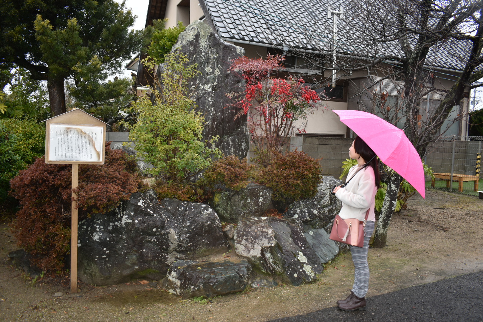 備前一文字造剣之地碑