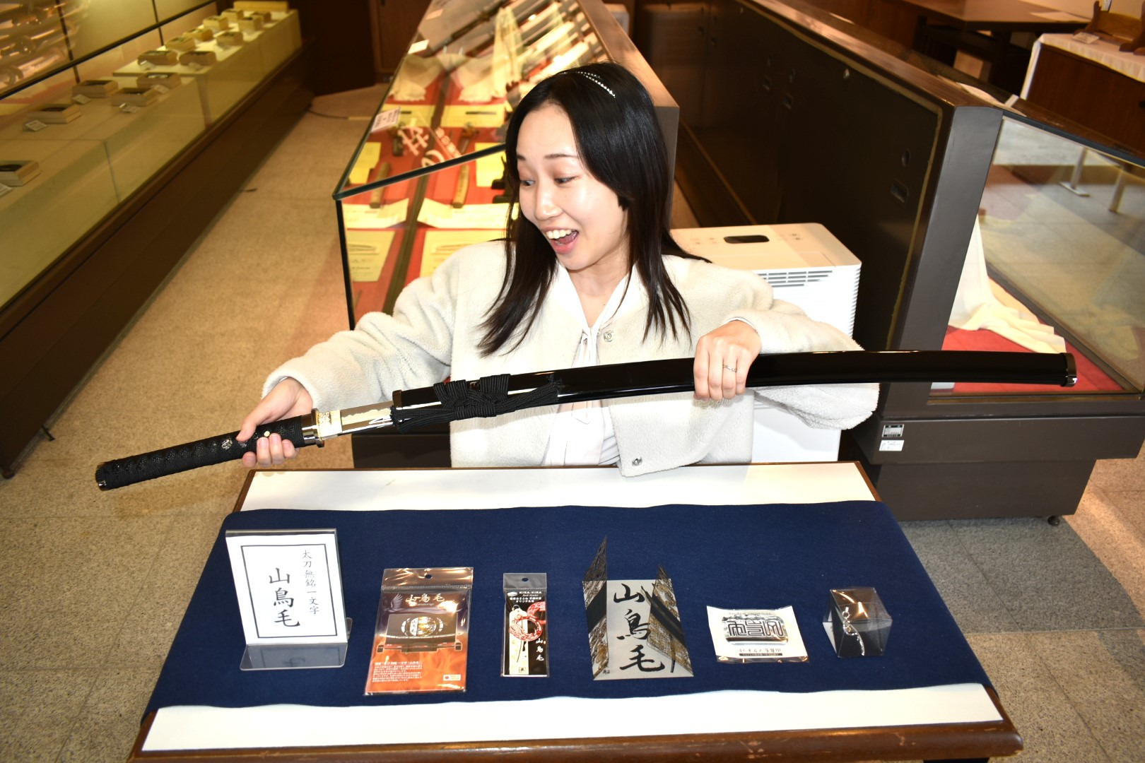 山鳥毛グッズのならぶふれあい物産館