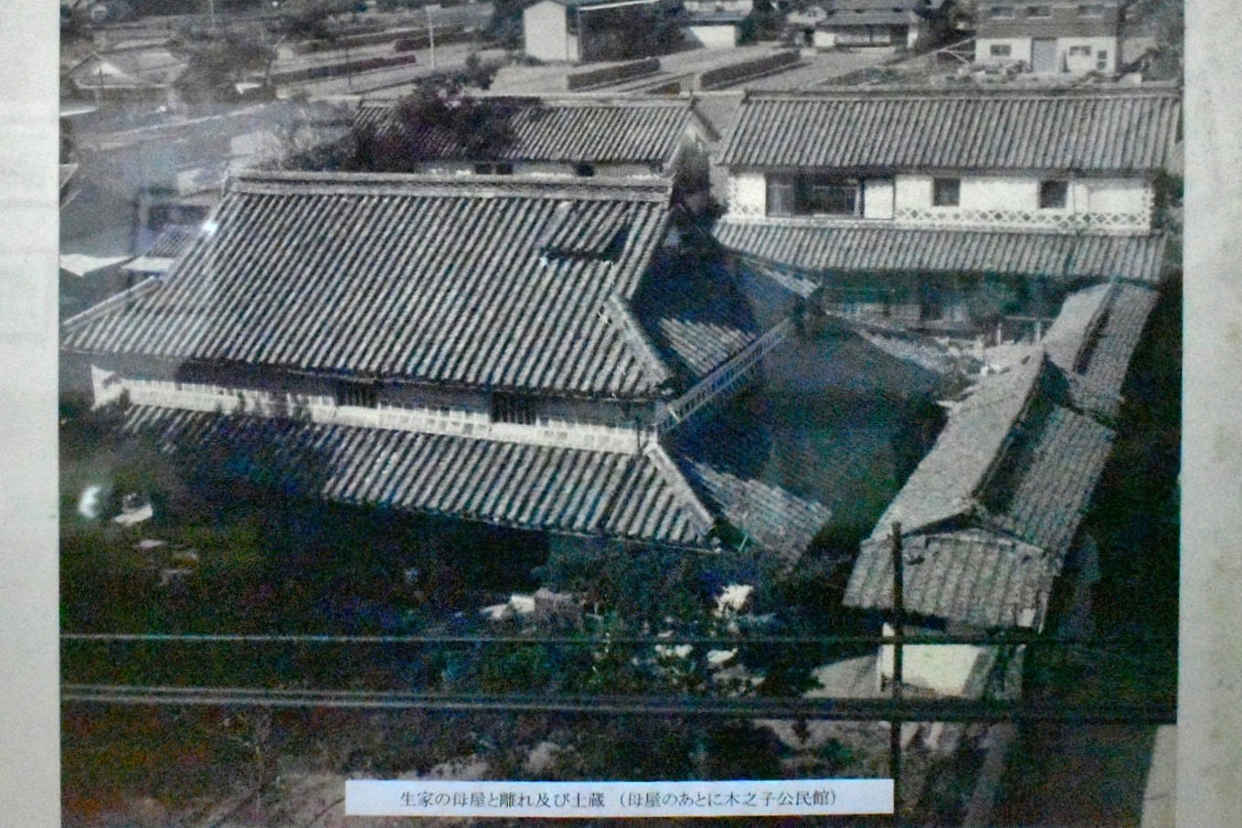 馬越恭平生家全景写真