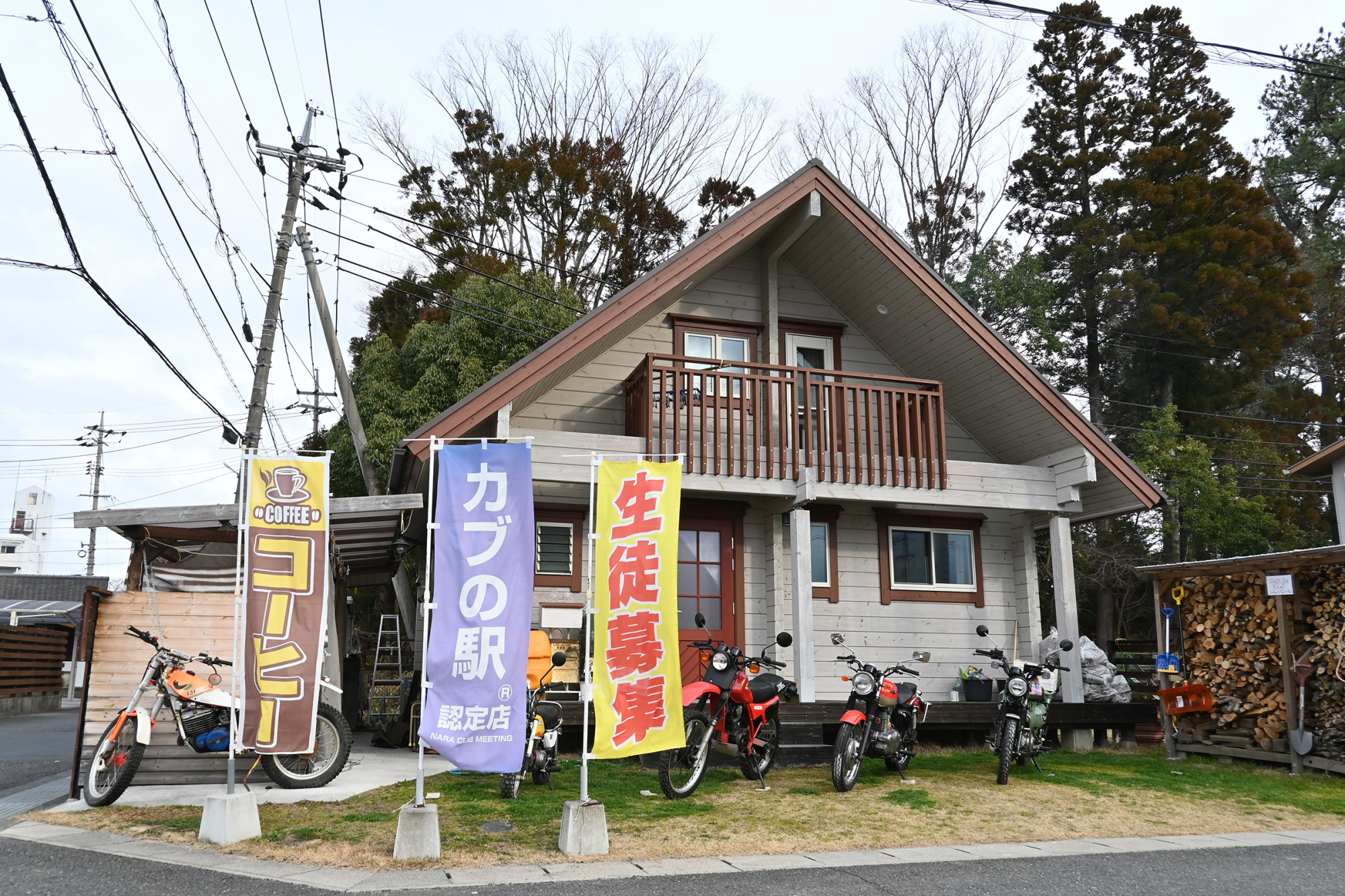 桑元さん理想のログハウス