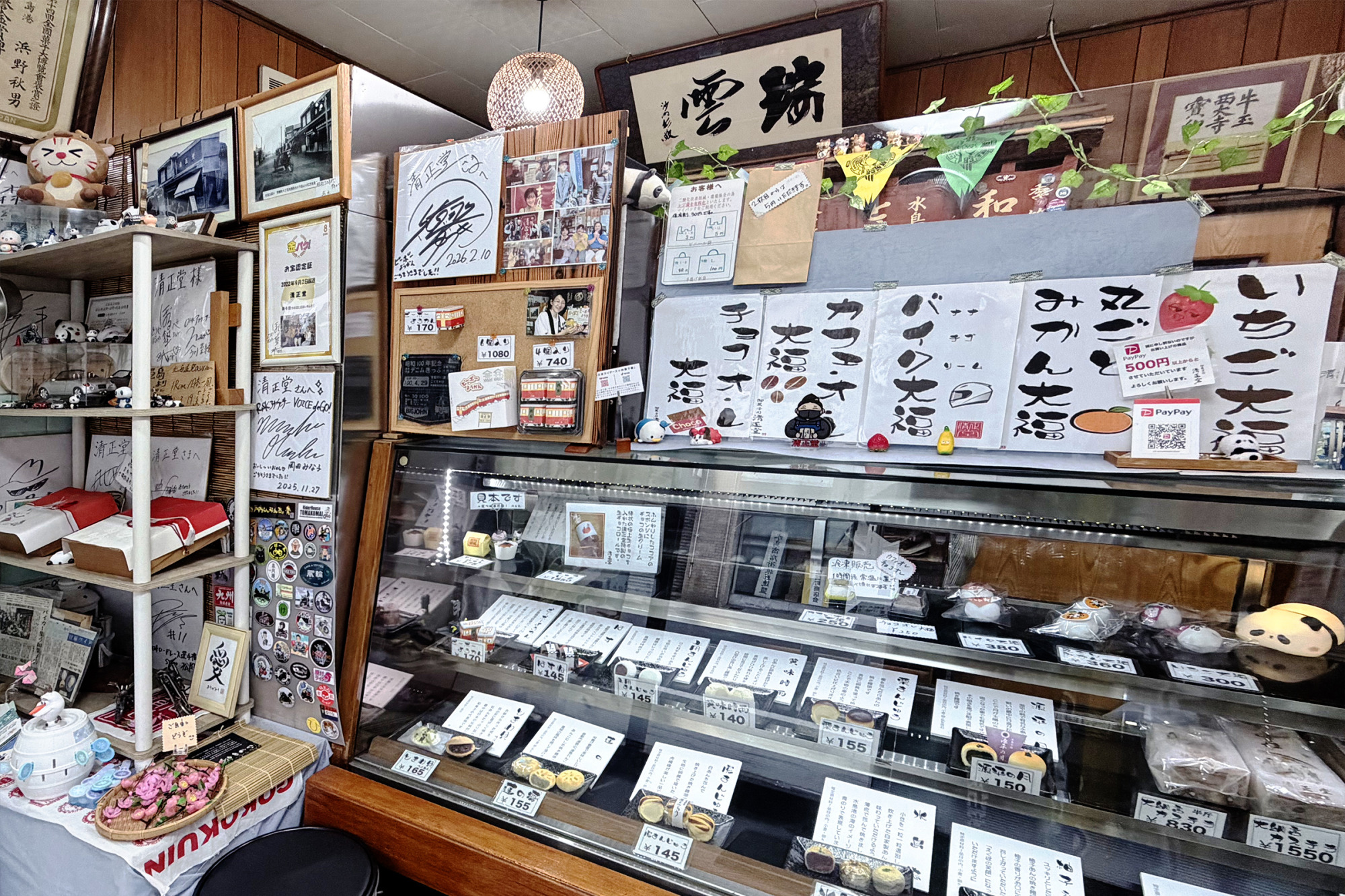 和菓子とバイクが共存する店内