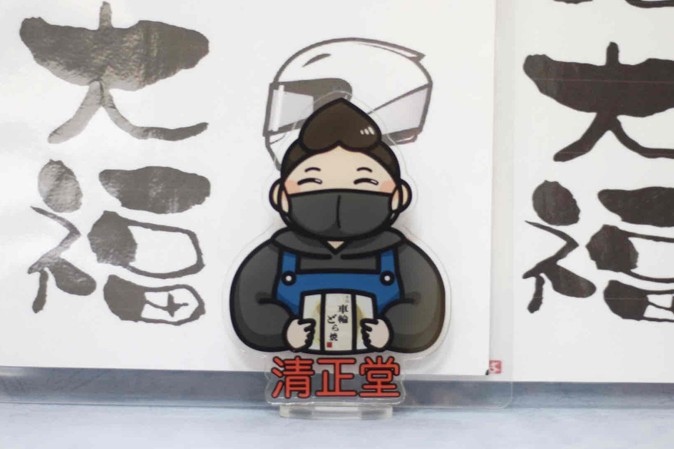 ショーケース上のアクスタ奥さま(画像提供:御菓子司 清正堂)