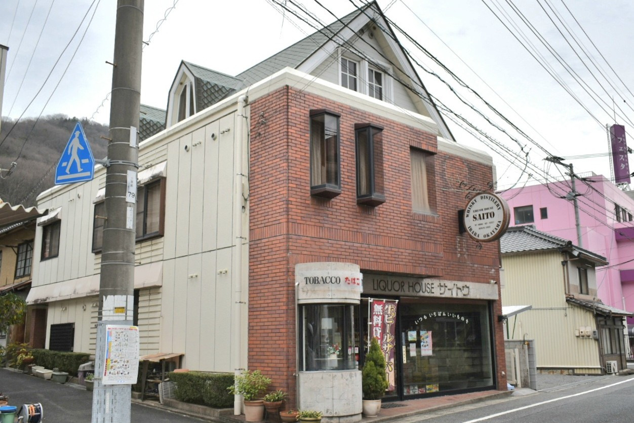 齋藤商店
