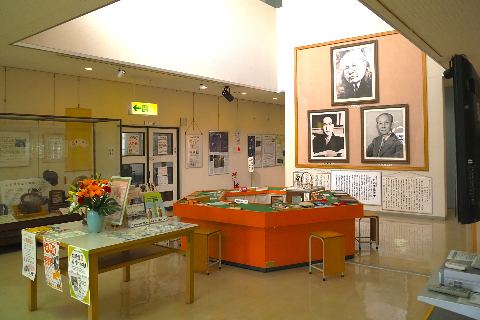 仁科会館のエントランス