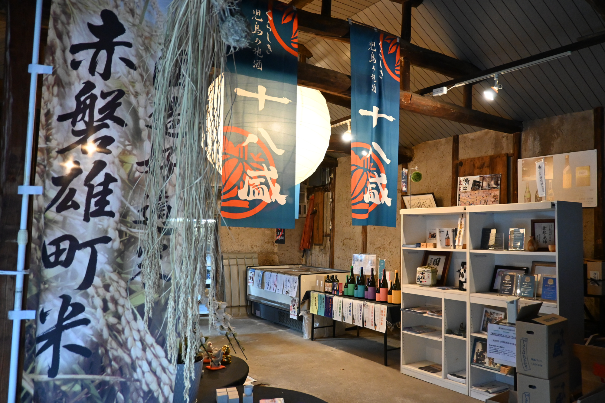 蔵を生かしたショップ