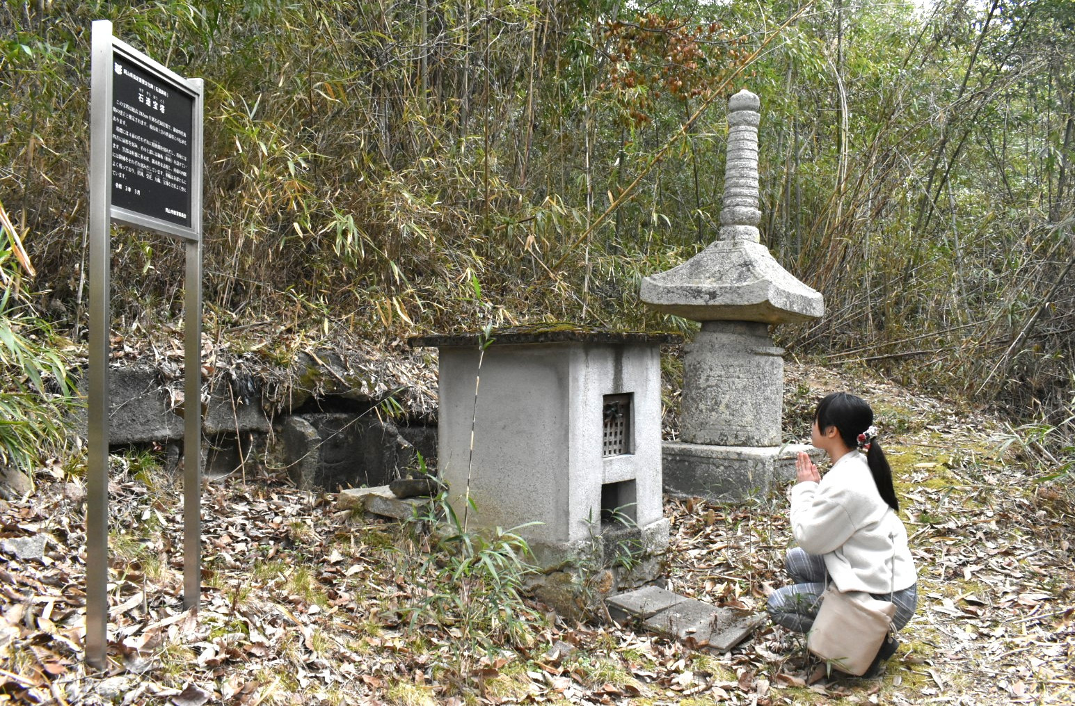 刀鍛冶により建てられた後鳥羽上皇の供養塔・石造宝塔