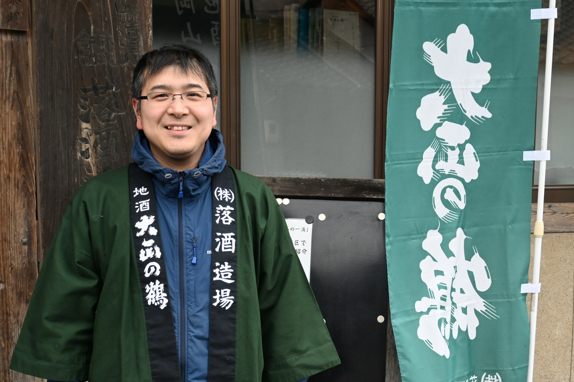 五代目当主で杜氏の落昇社長