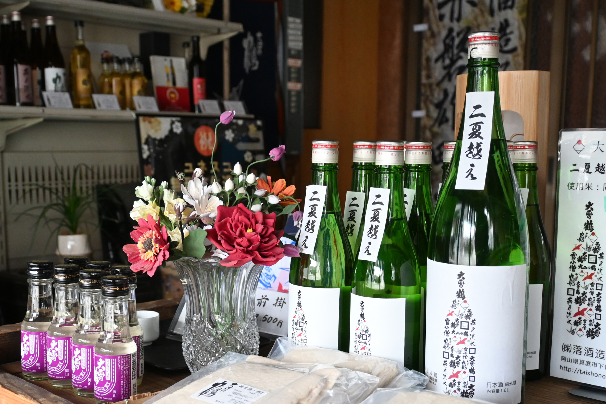 いろんな銘柄が並ぶ直売所