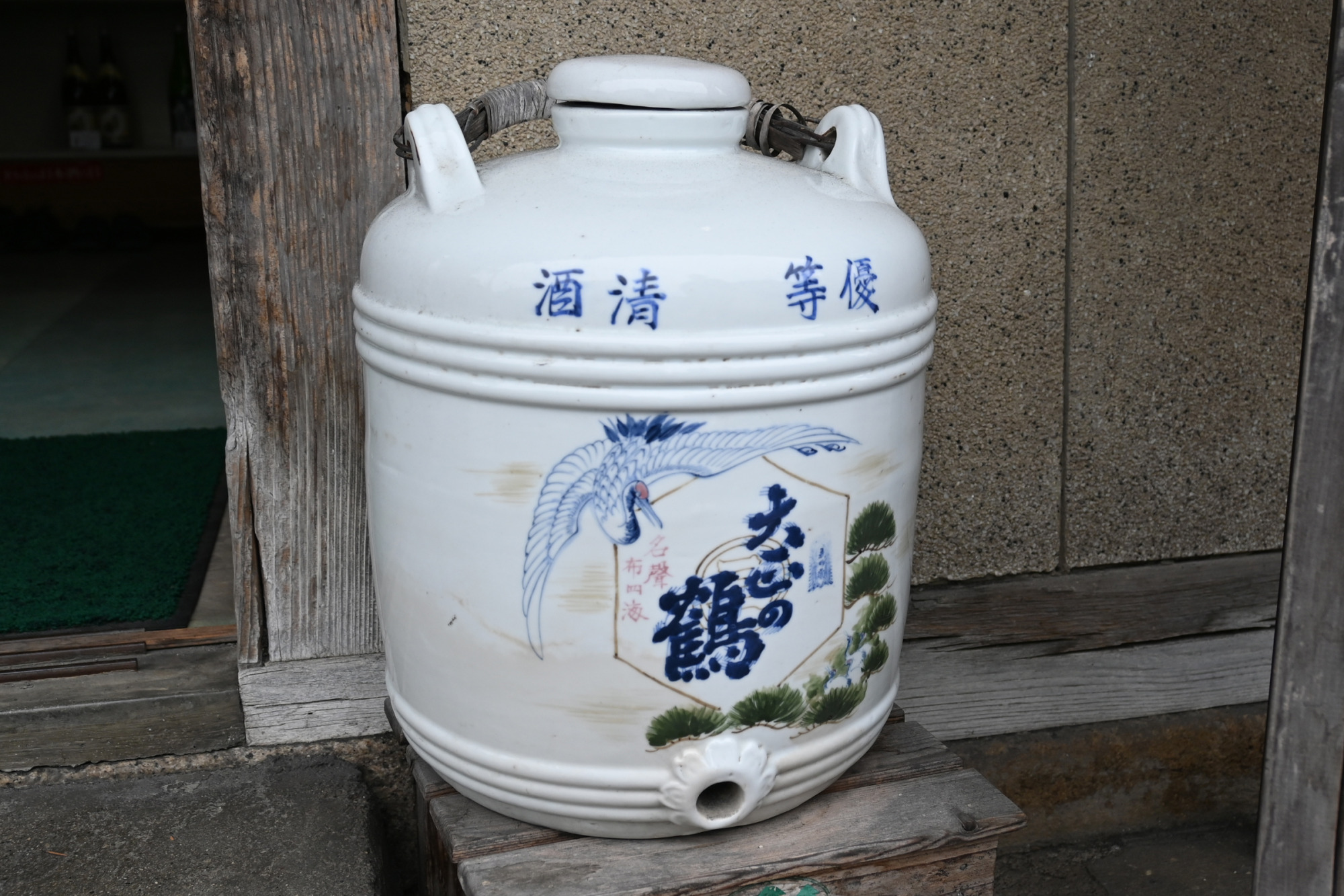 蔵前の陶器は旧社名「丸三合名会社」の頃のもの