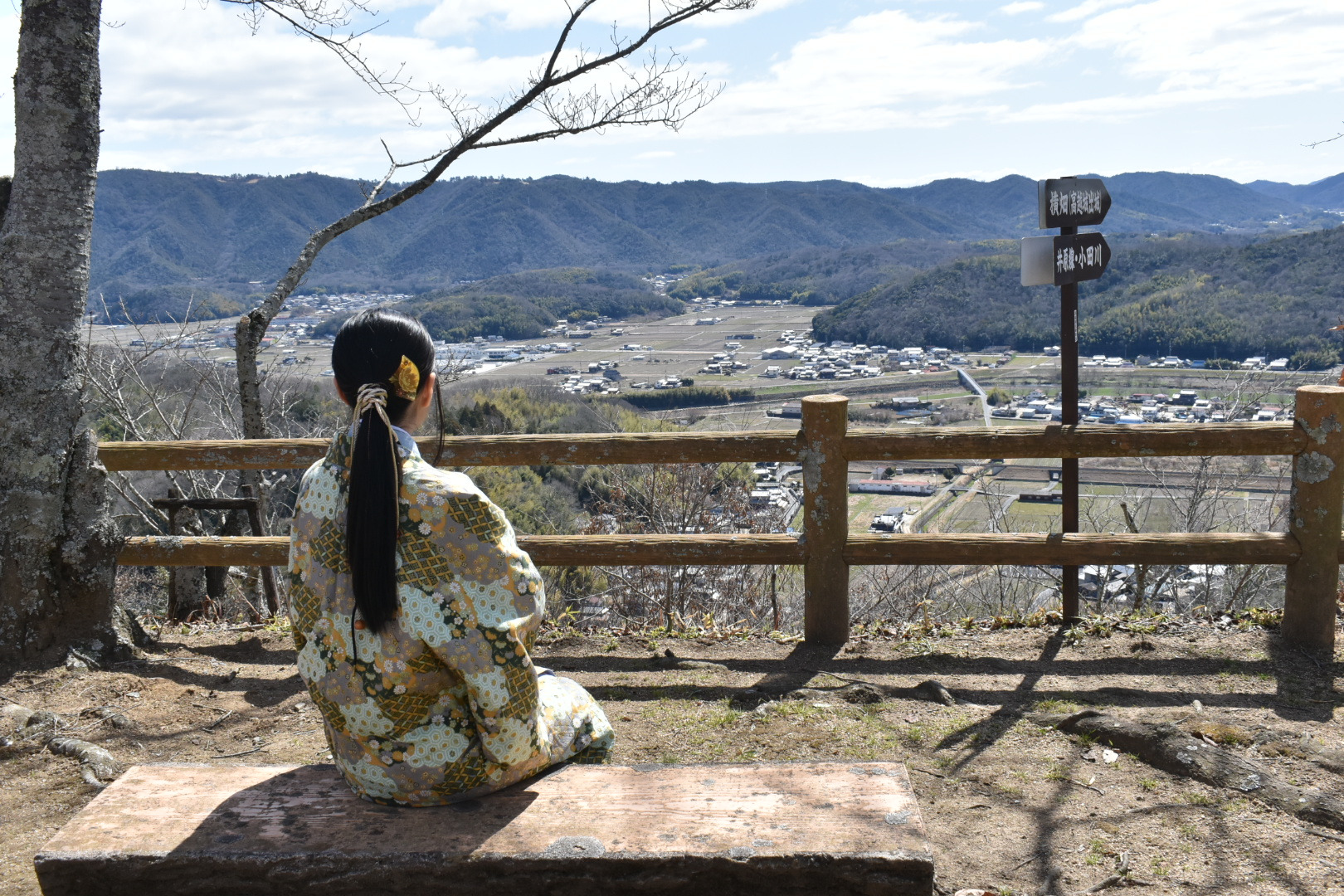 眼下には旧山陽道