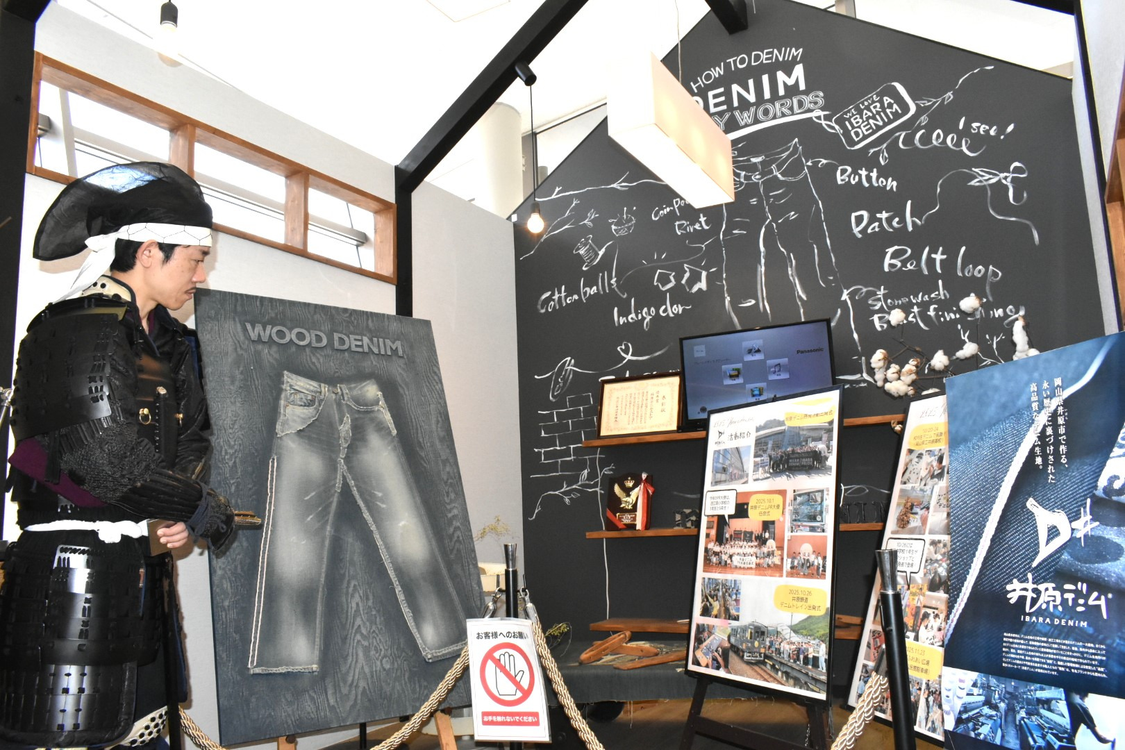 ミュージアムエリア