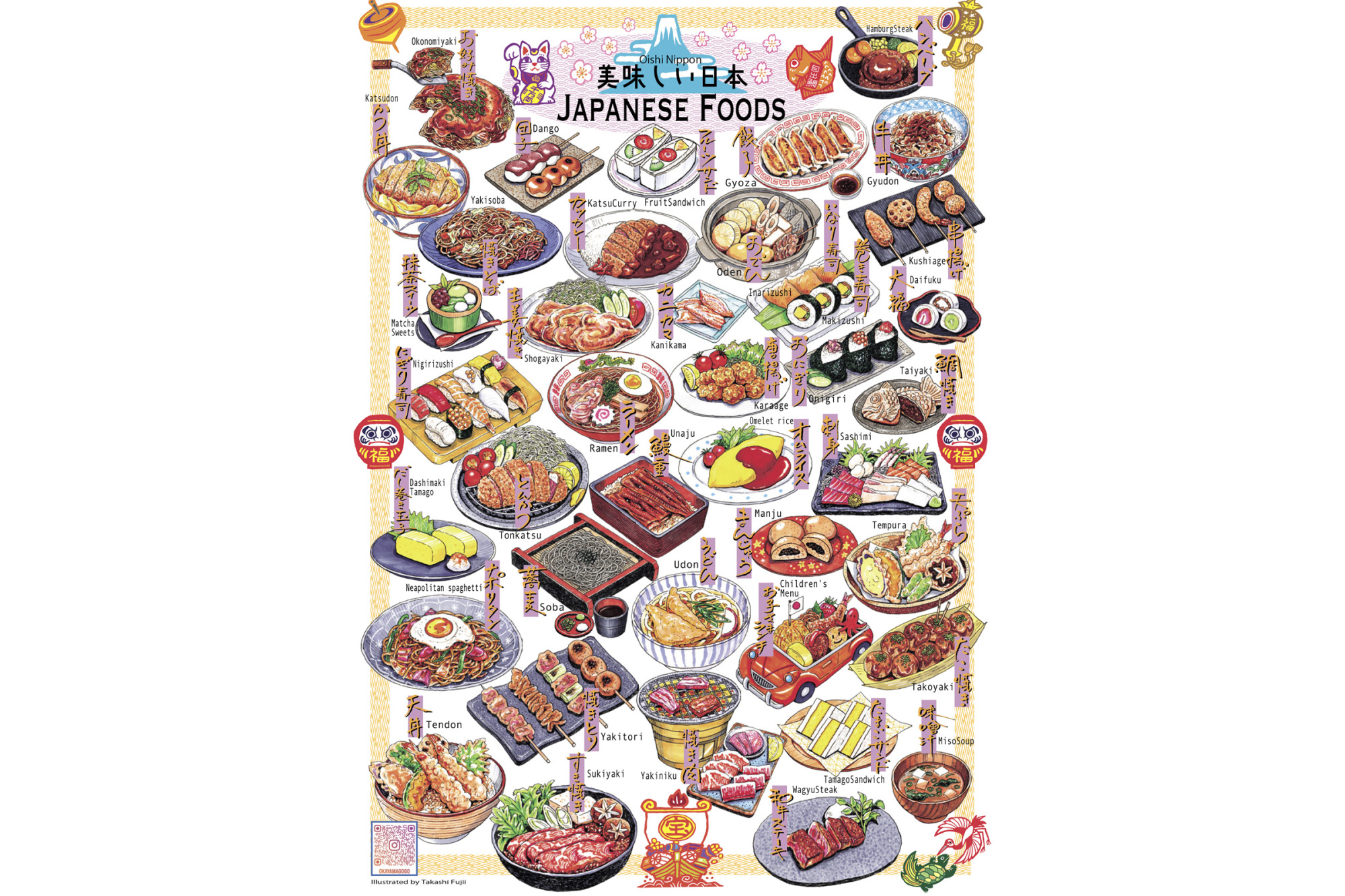 画像提供:岡山・GOGOグルメ隊!!