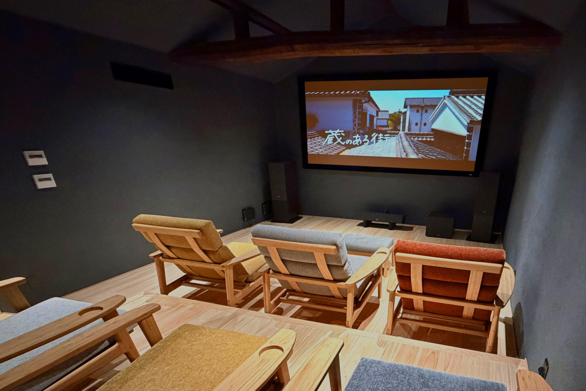 倉敷映画館シアタールーム