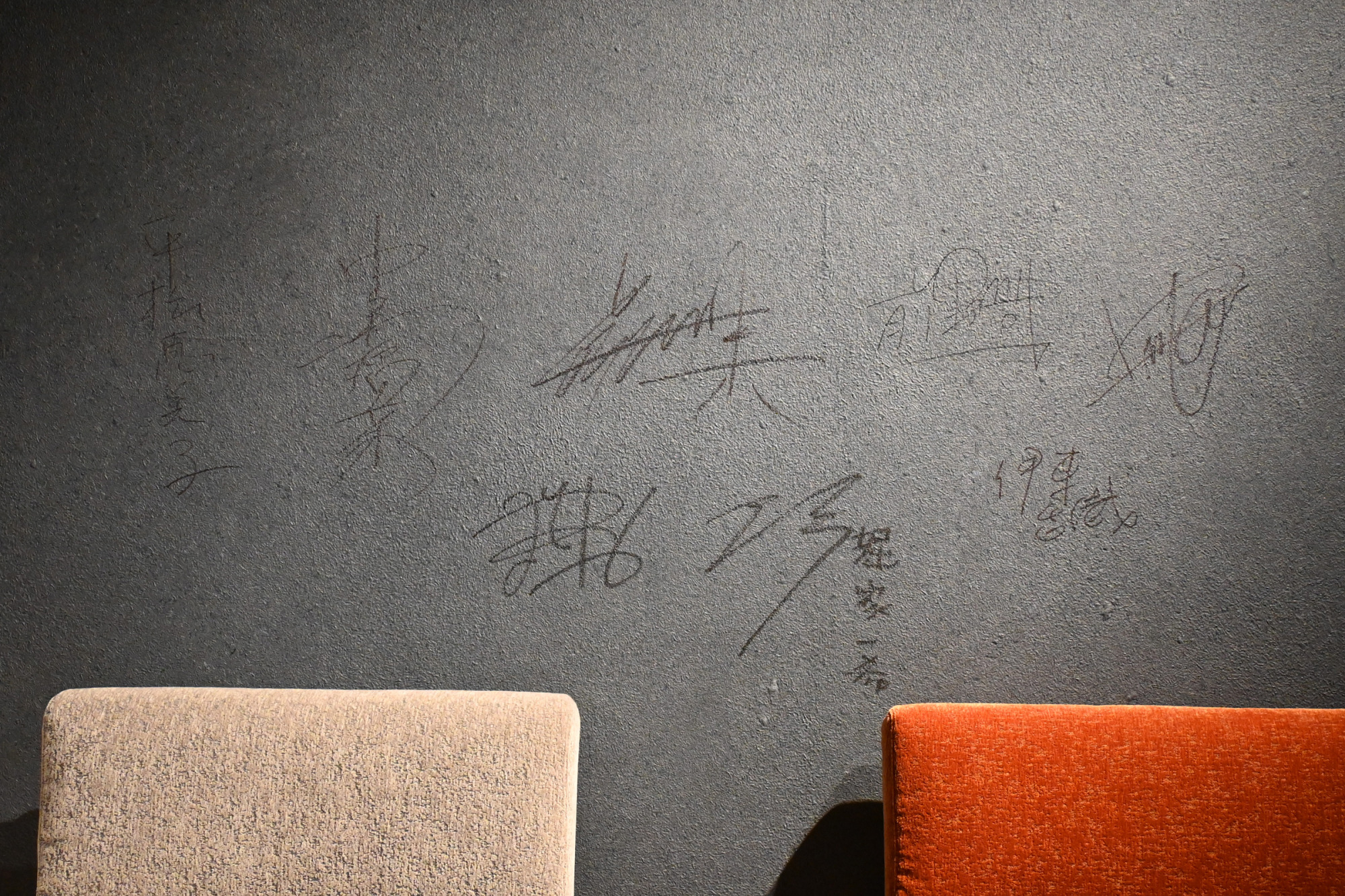 壁にはキャストのサイン