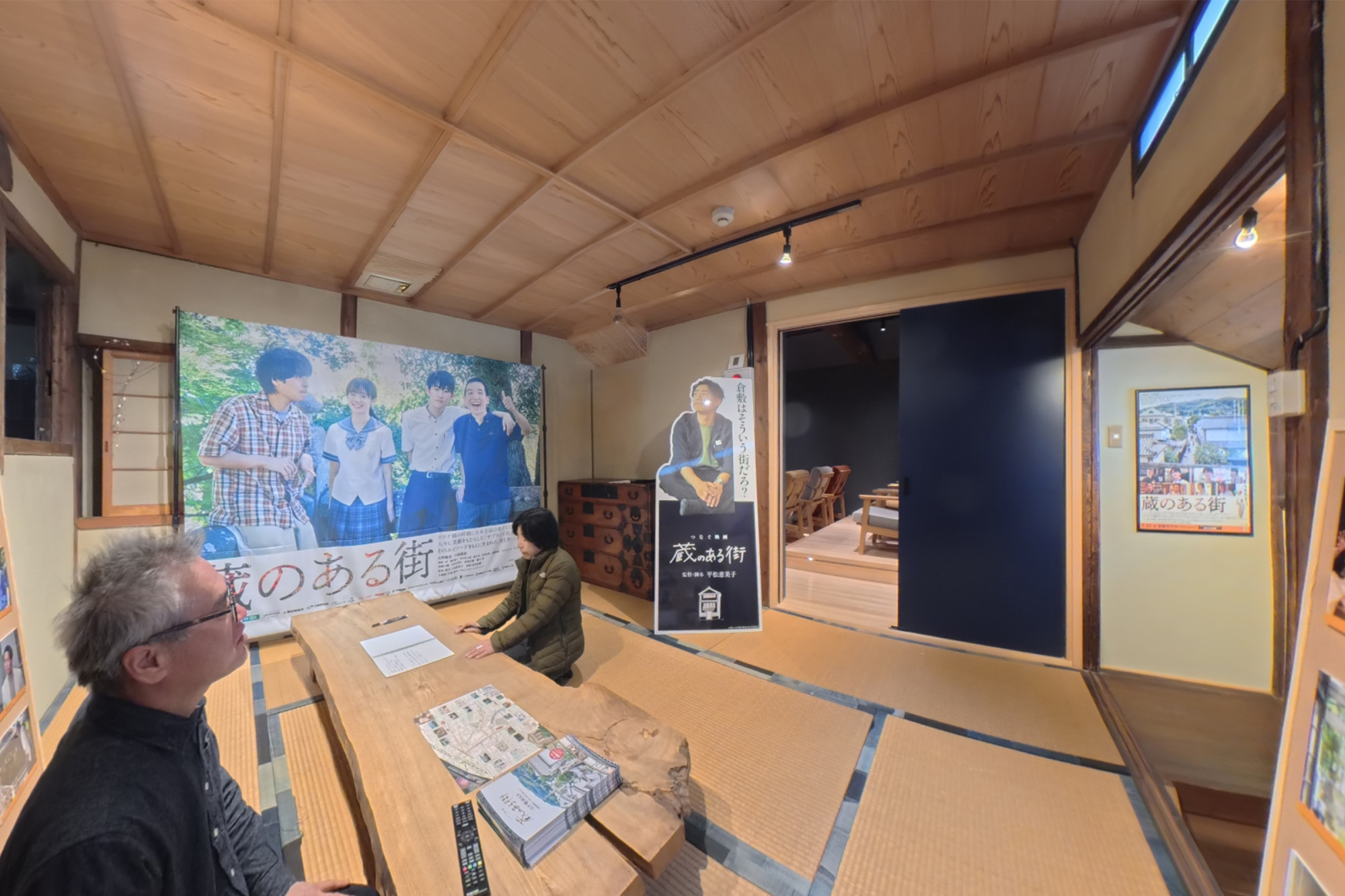 交流の場、つなぐサロン