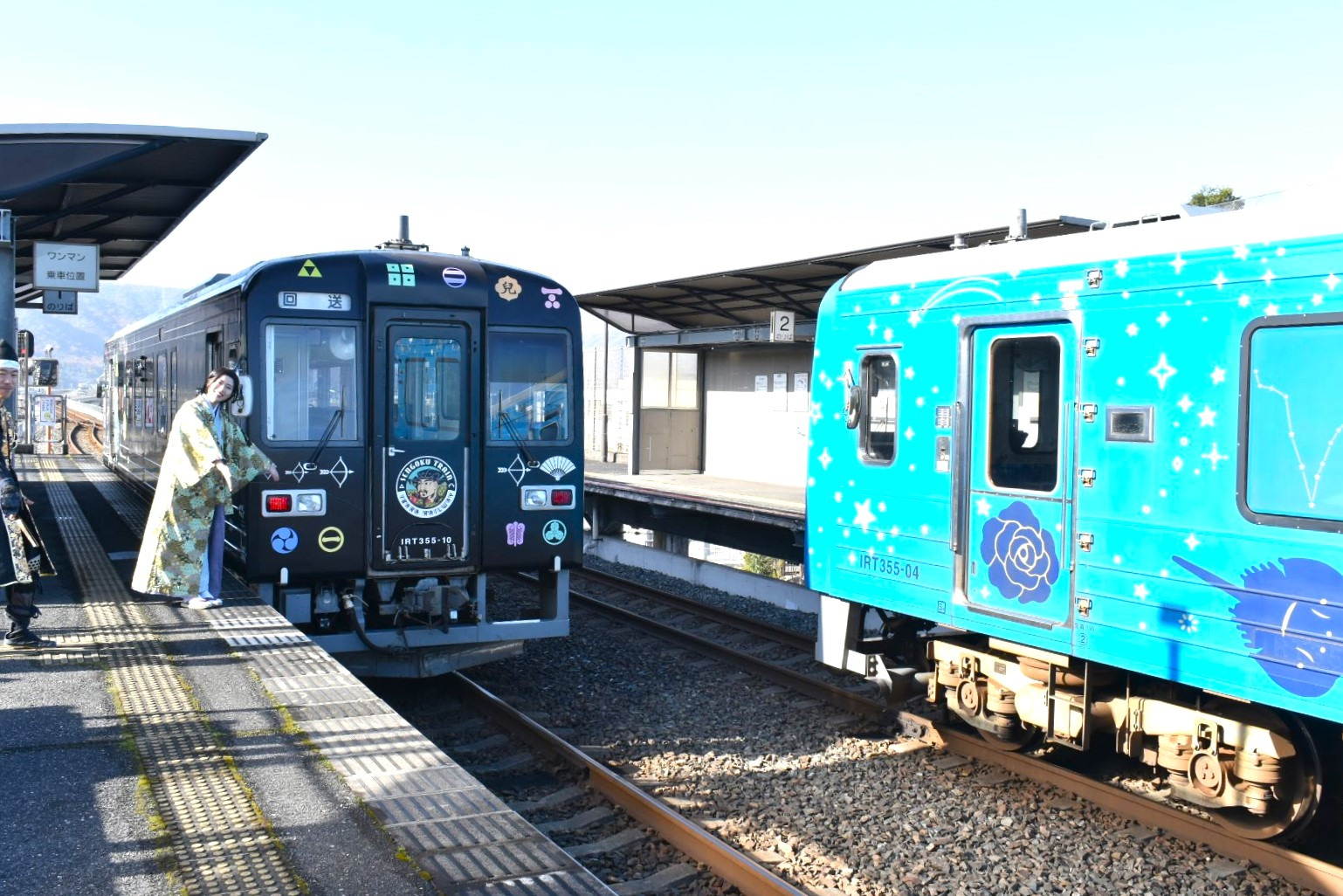 戦国列車とスタートレイン