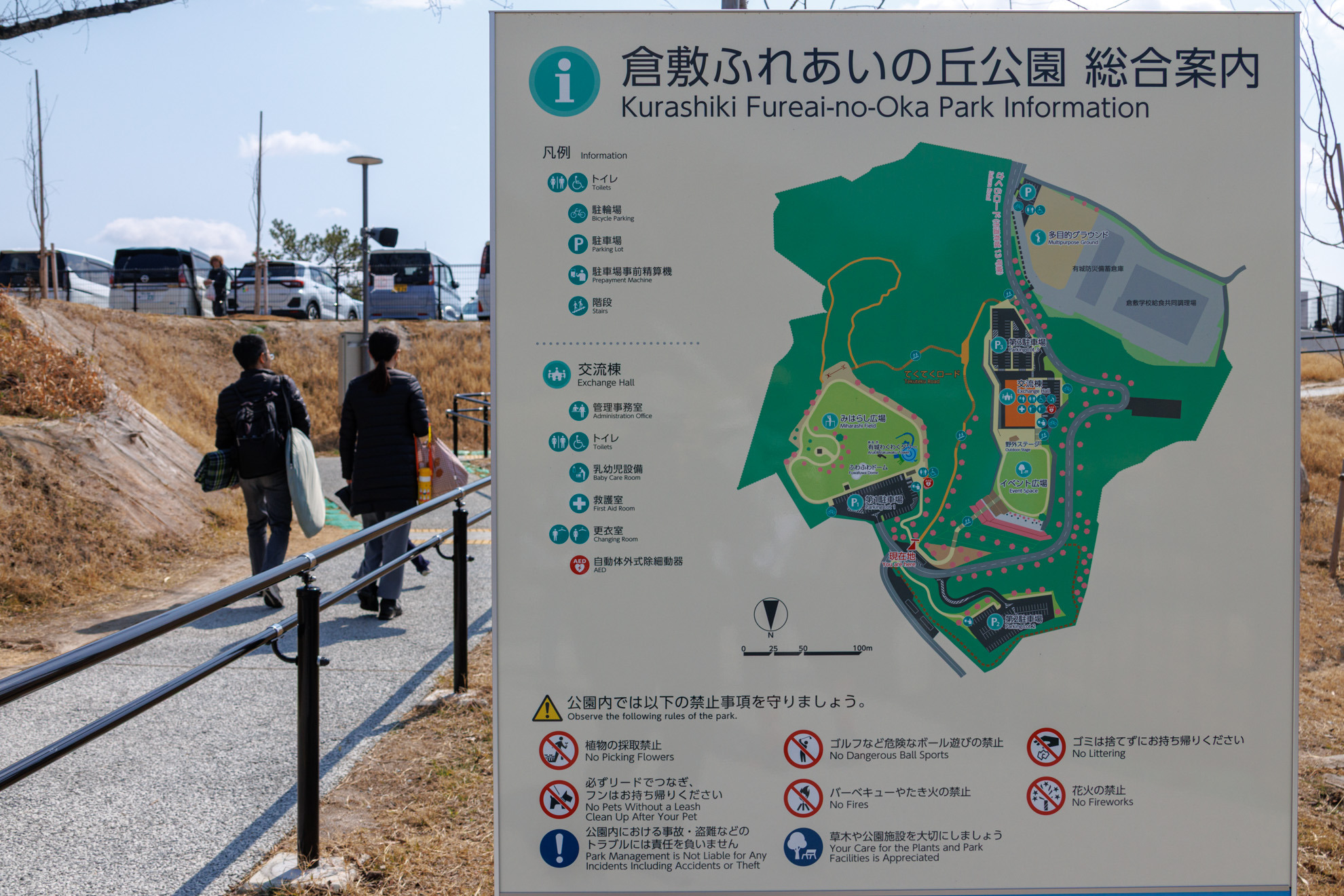 園内に設置された案内図