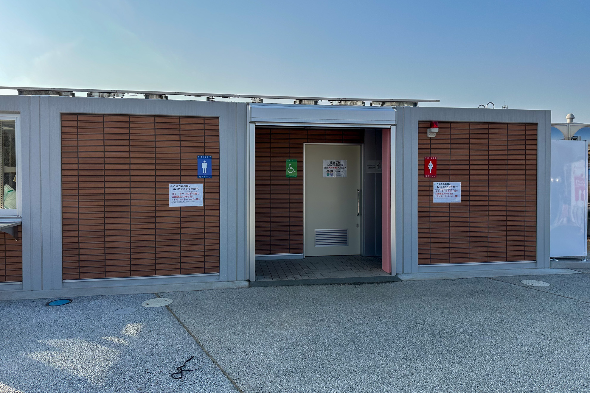 綺麗なトイレも完備