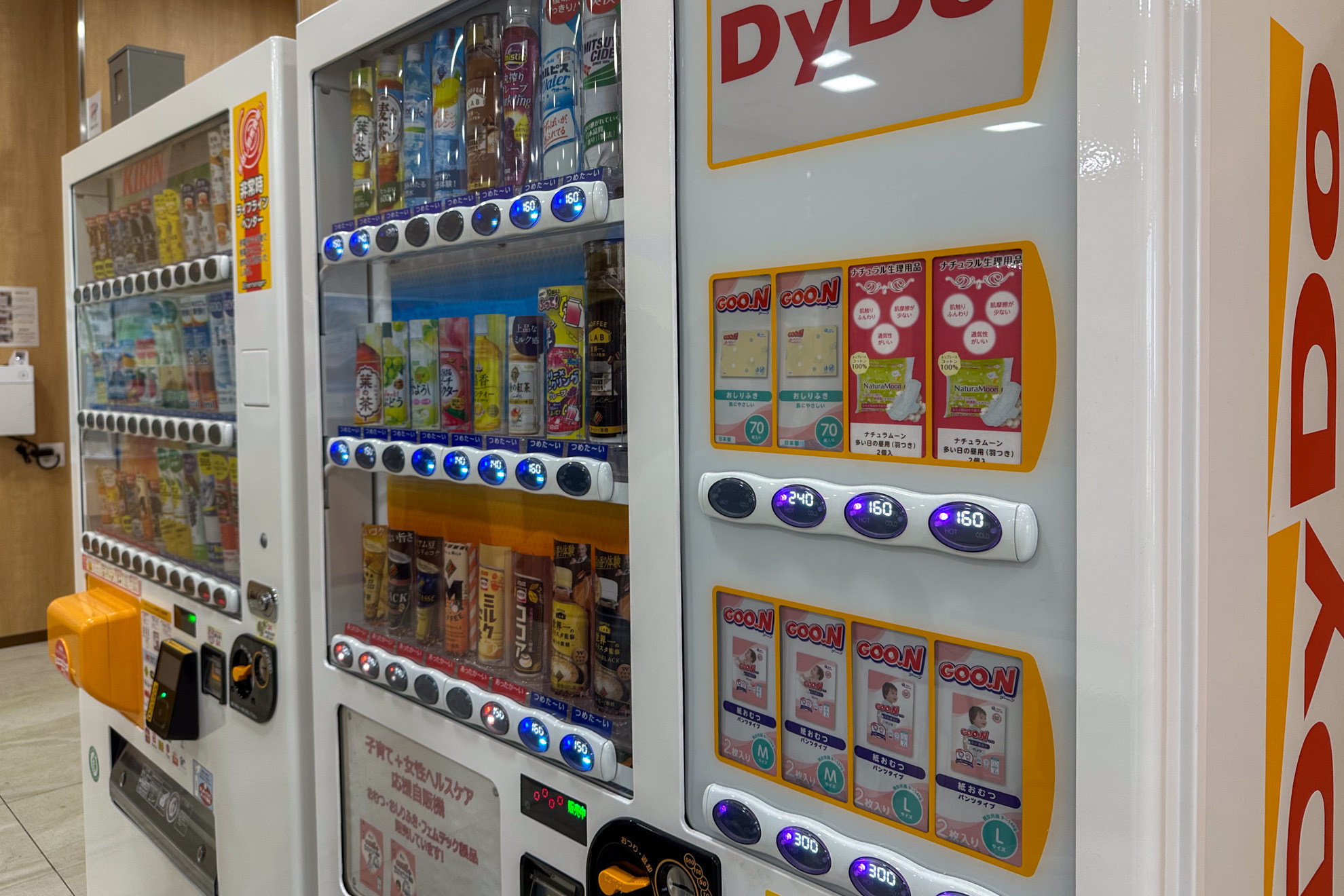 オムツの自動販売機もありました