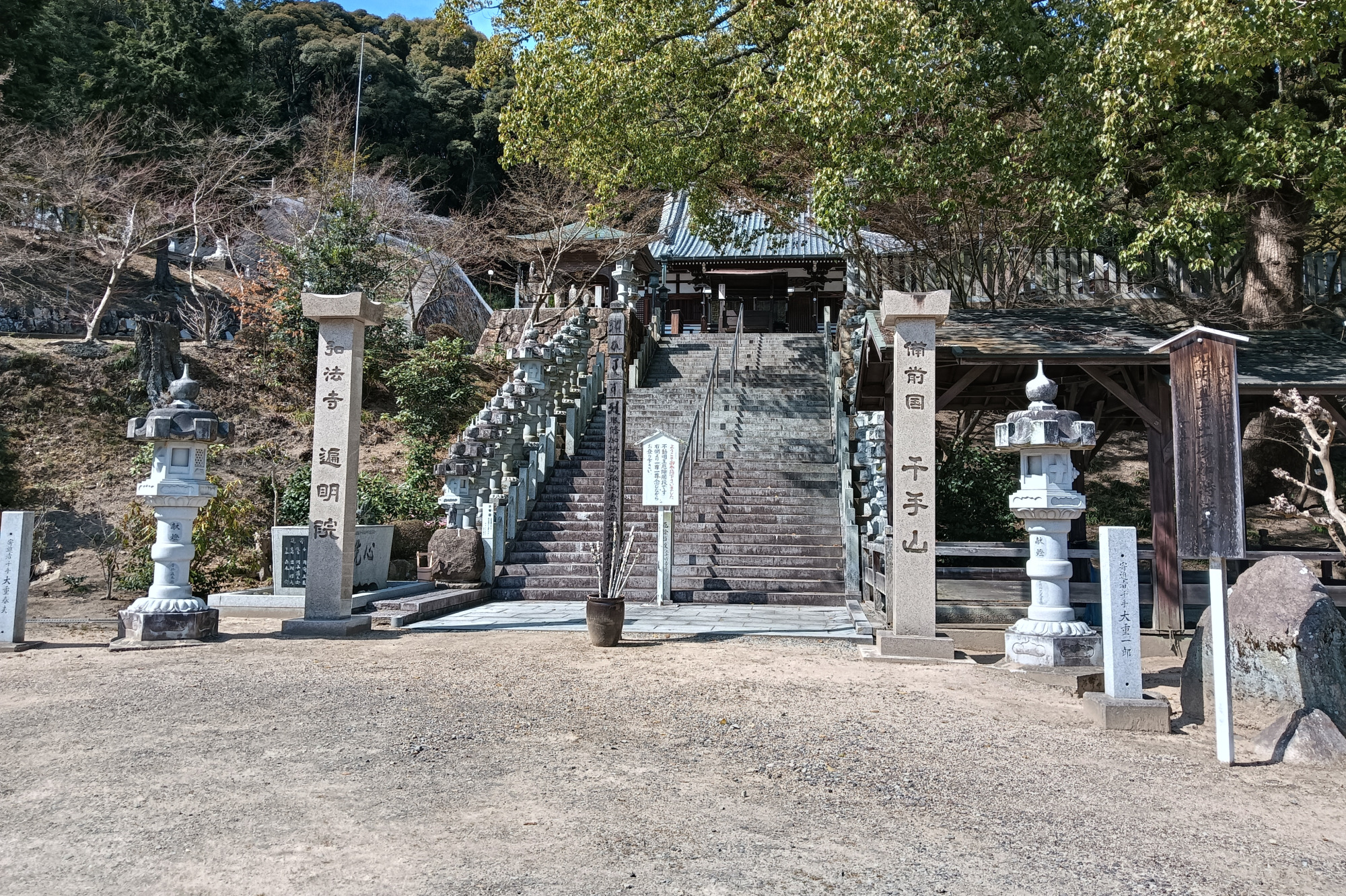 階段の下に橋が架かり娑婆につながります