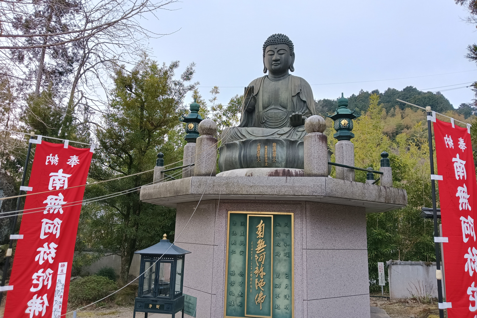 誕生寺の守護大仏