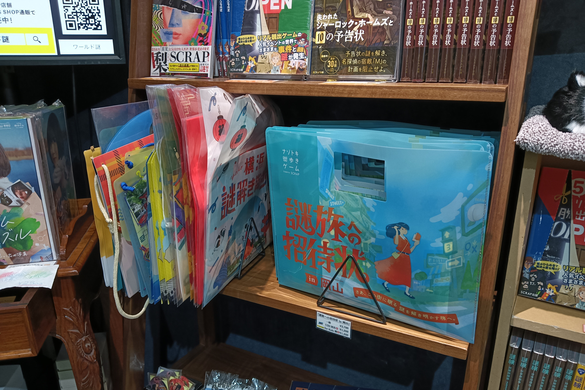 リアル脱出ゲーム岡山店での販売