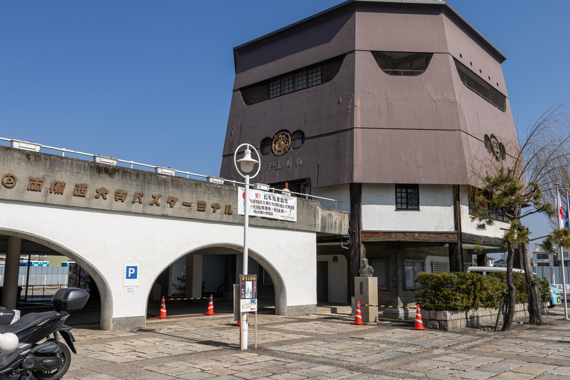 両備バス西大寺バスセンター