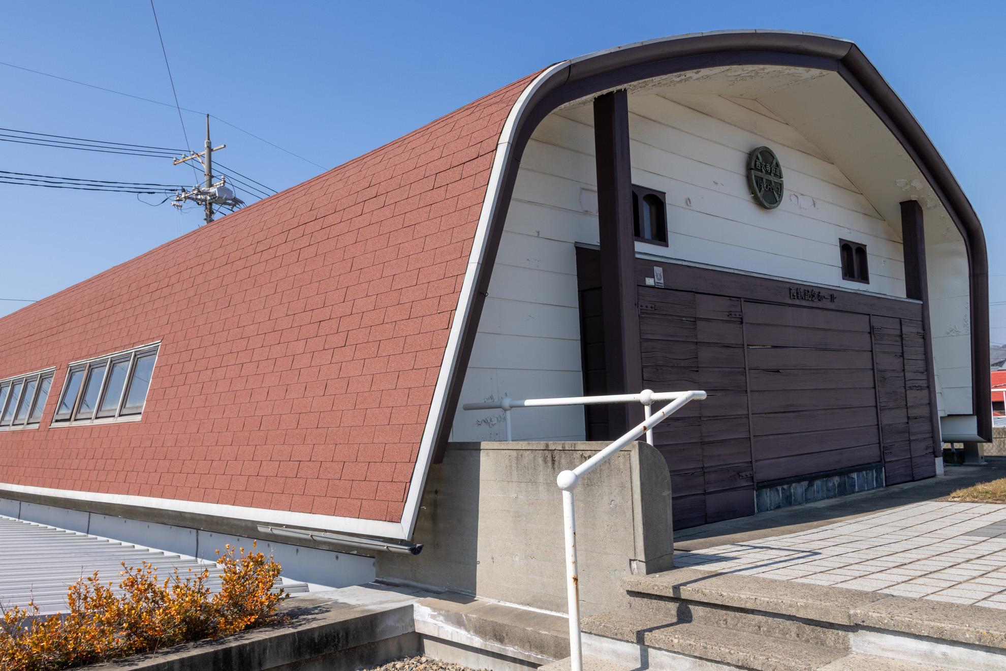 山小屋のような外観が特徴的な「西鉄ホール」