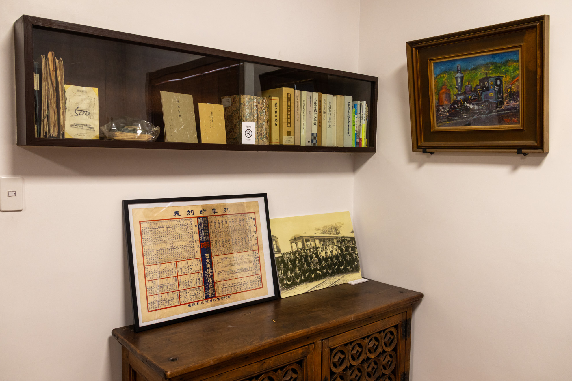 昔の時刻表も展示されています