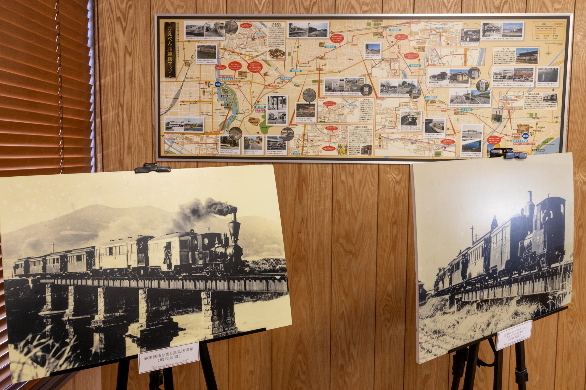 記念館にも路線跡の紹介がありました