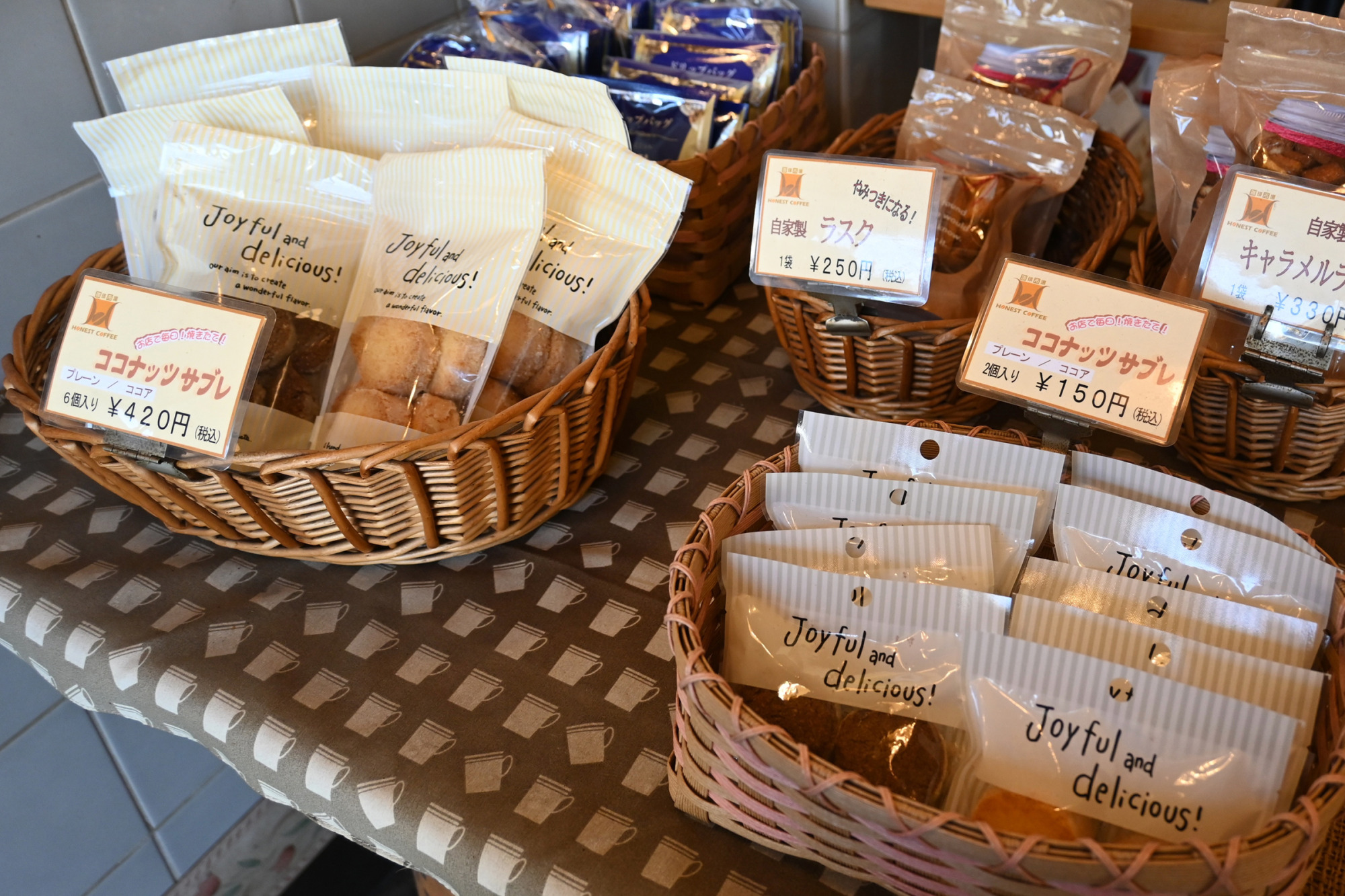 コーヒーのお供も充実