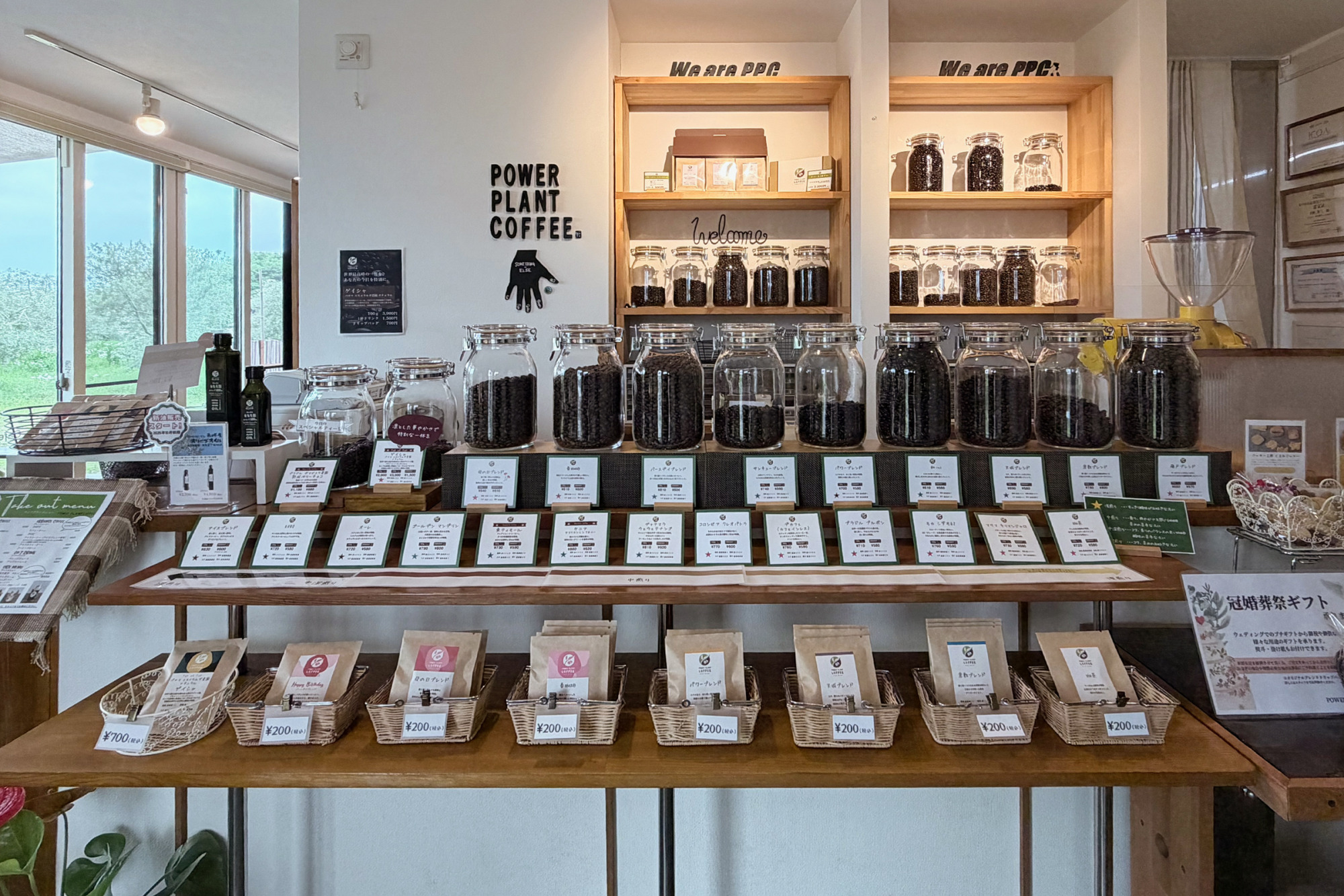 扉を開けるとたくさんのコーヒーがお出迎え