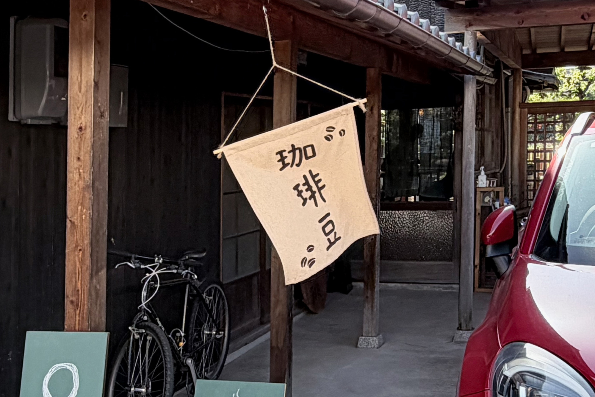 オーナーたちの愛が溢れる