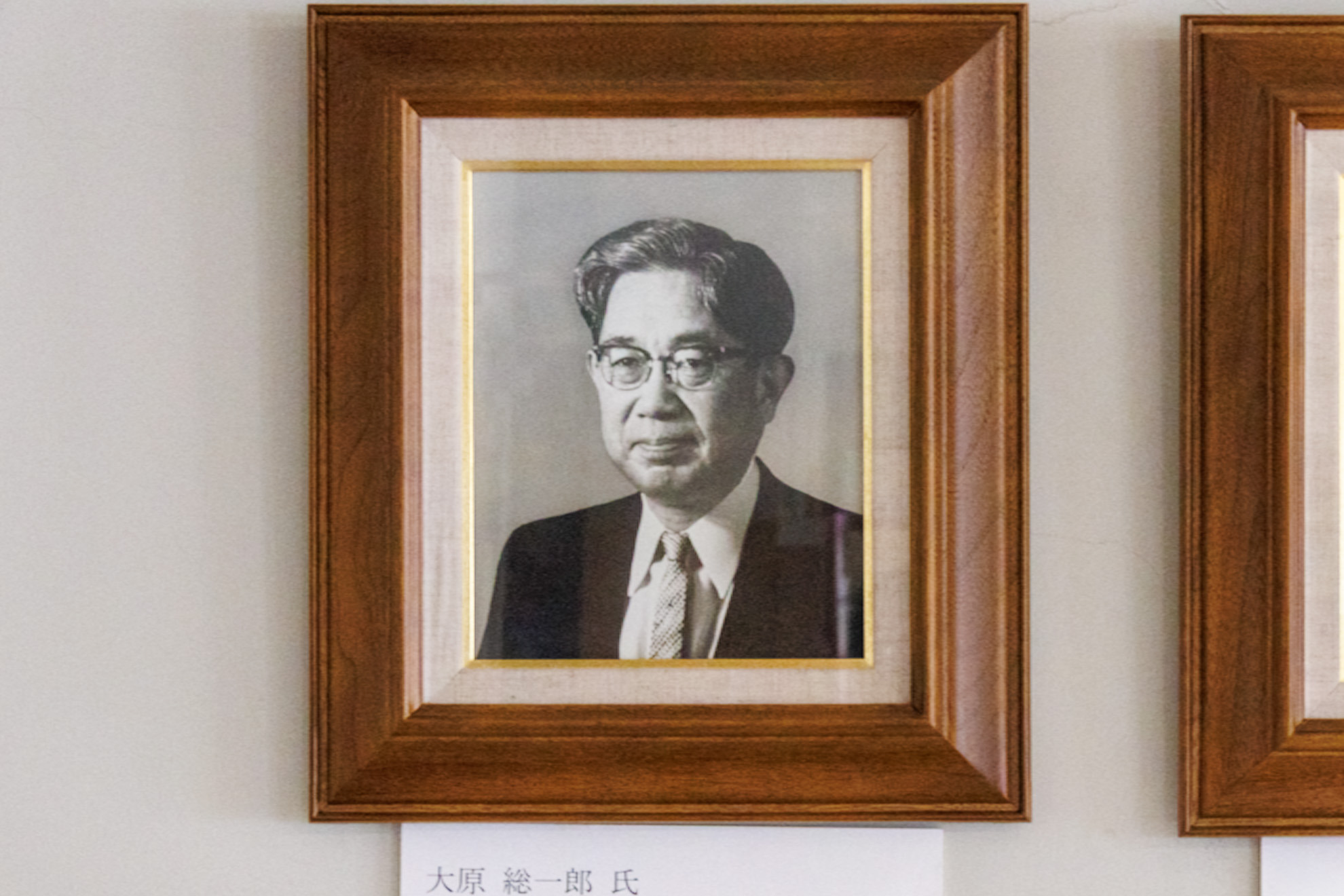 民藝運動のよき理解者であった大原總一郎氏