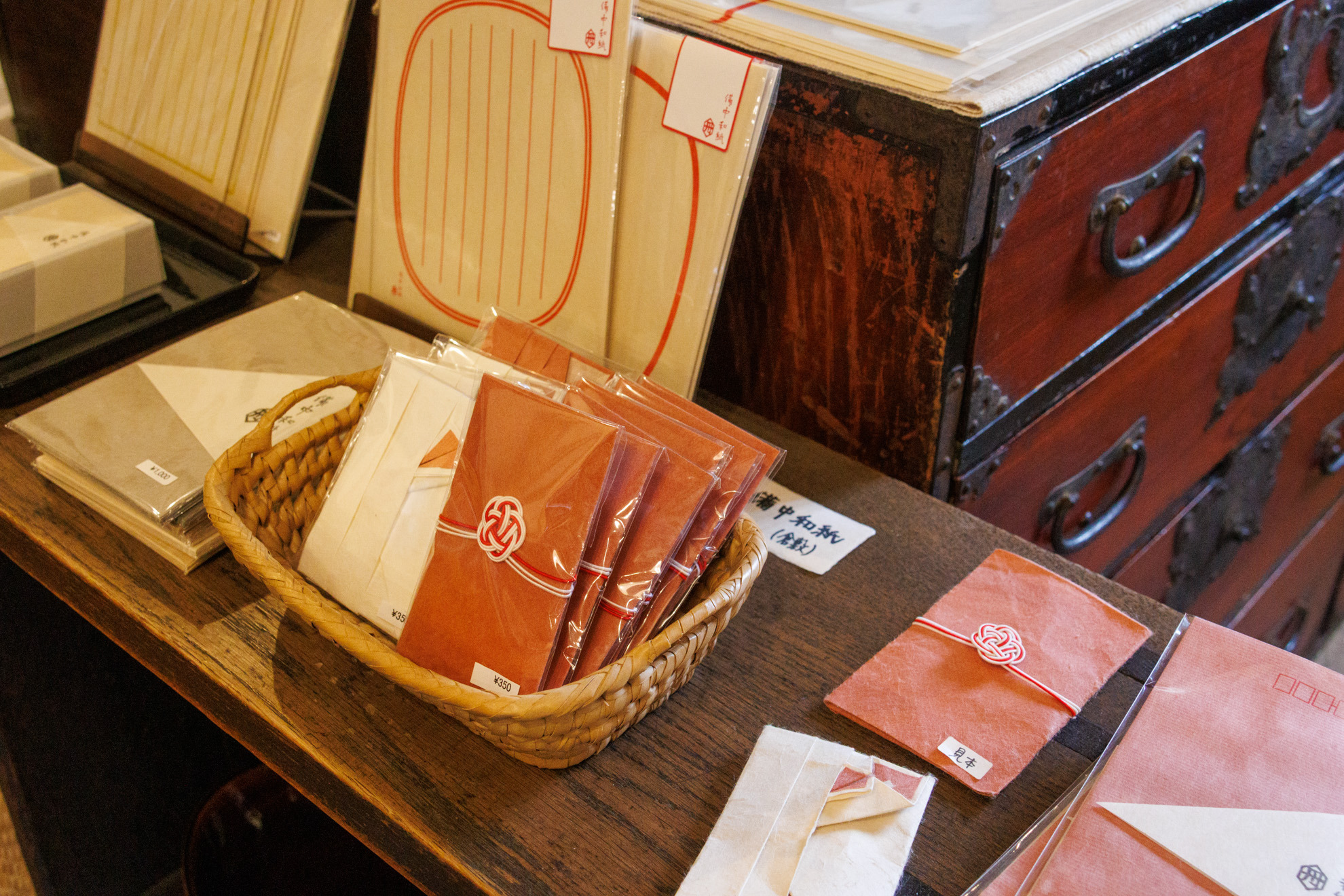 倉敷市内で生産されている「備中和紙」