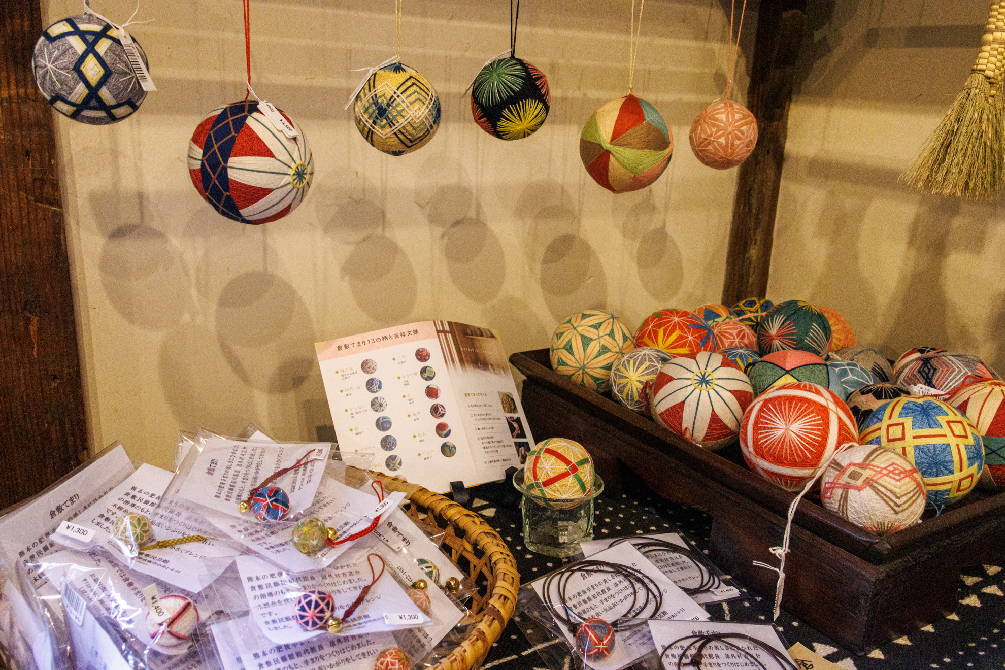 大小のサイズがそろった「倉敷てまり」は、お土産にも最適