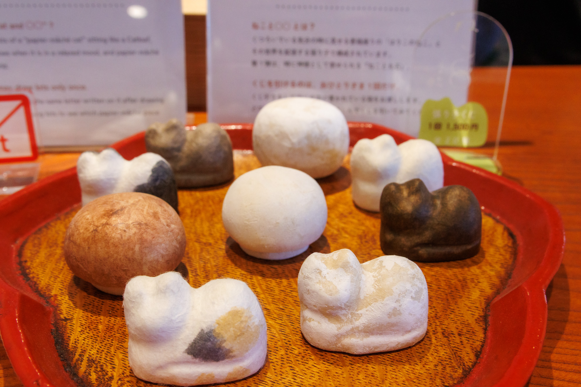 備中和紙で作った「張り子くじ」