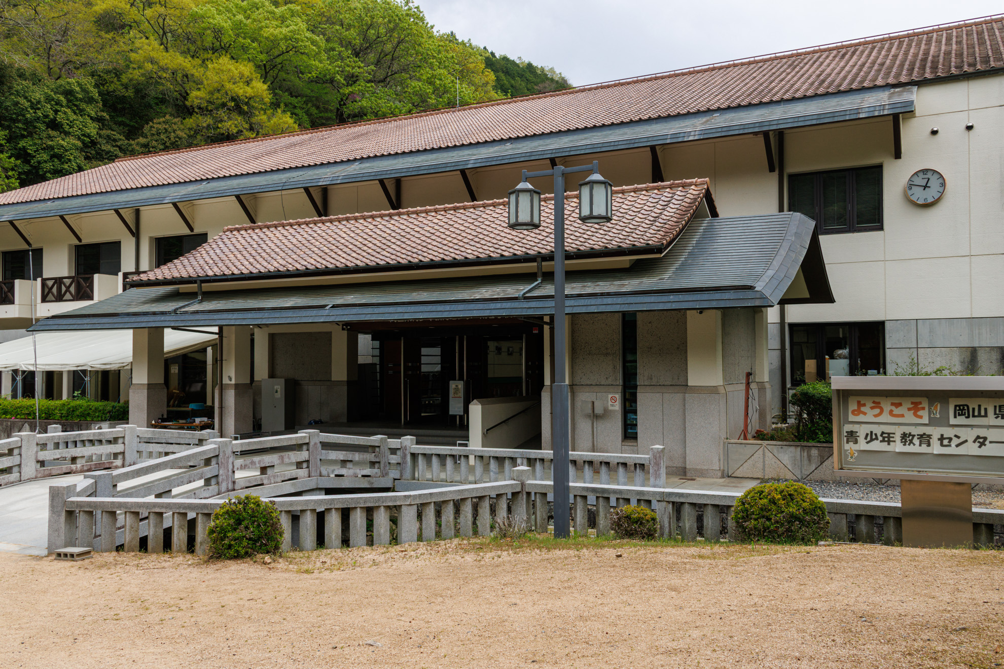岡山県青少年教育センター 閑谷学校