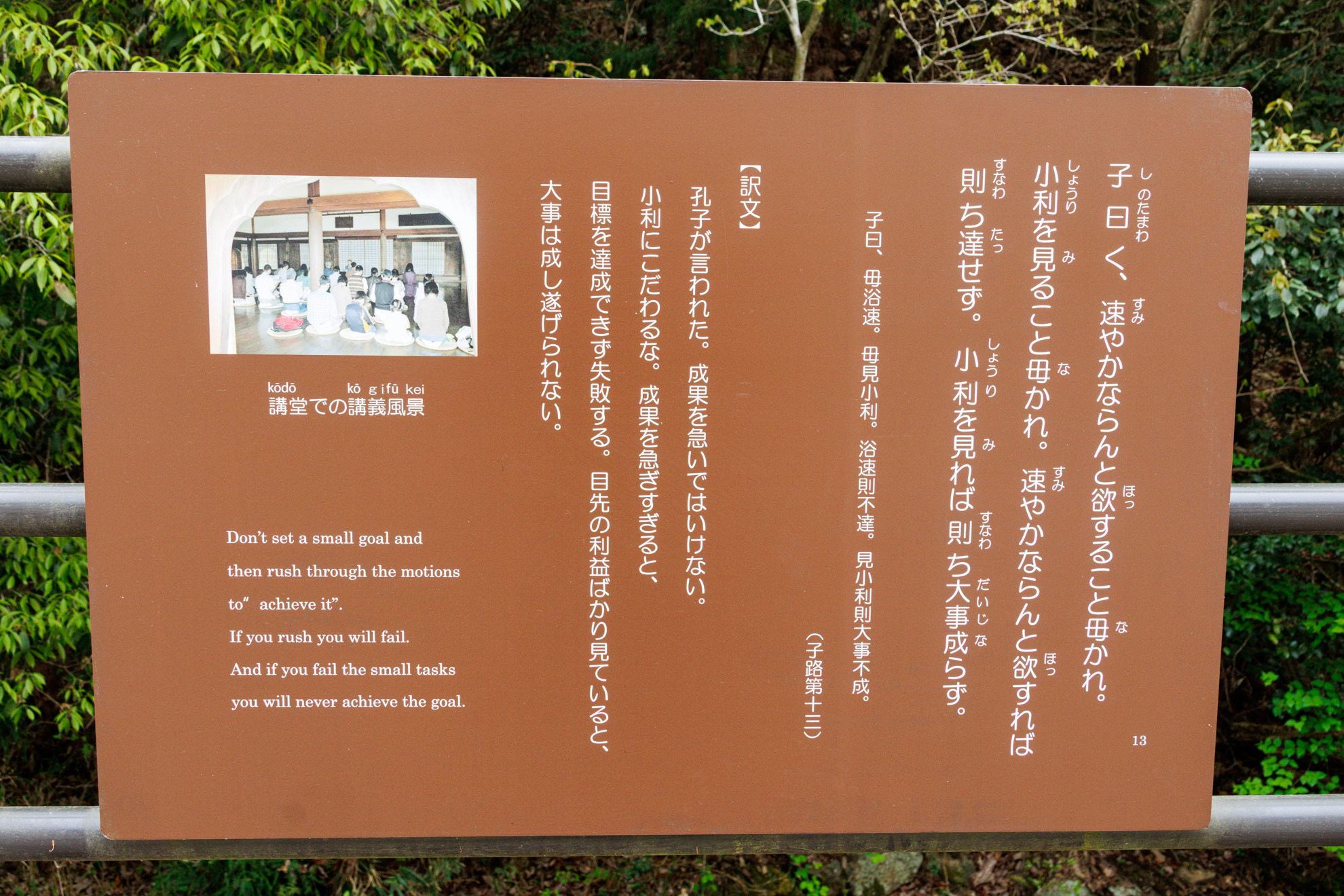 現代においても当てはまるフレーズの数々
