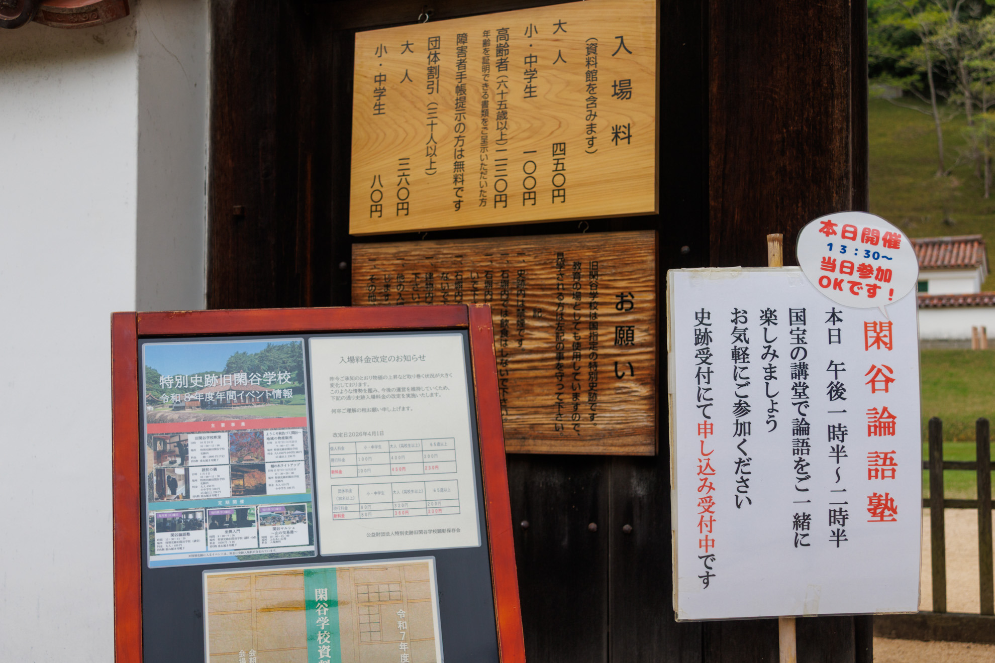 空きがあれば当日飛び込みでの参加も可能です