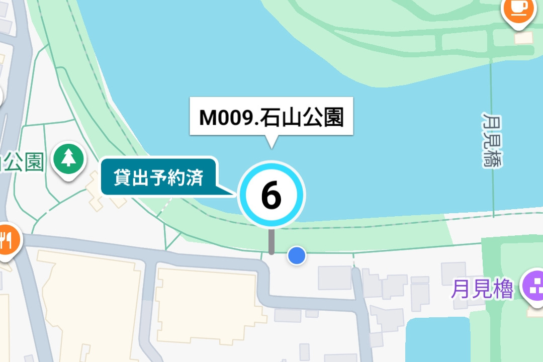 車両予約もアプリから