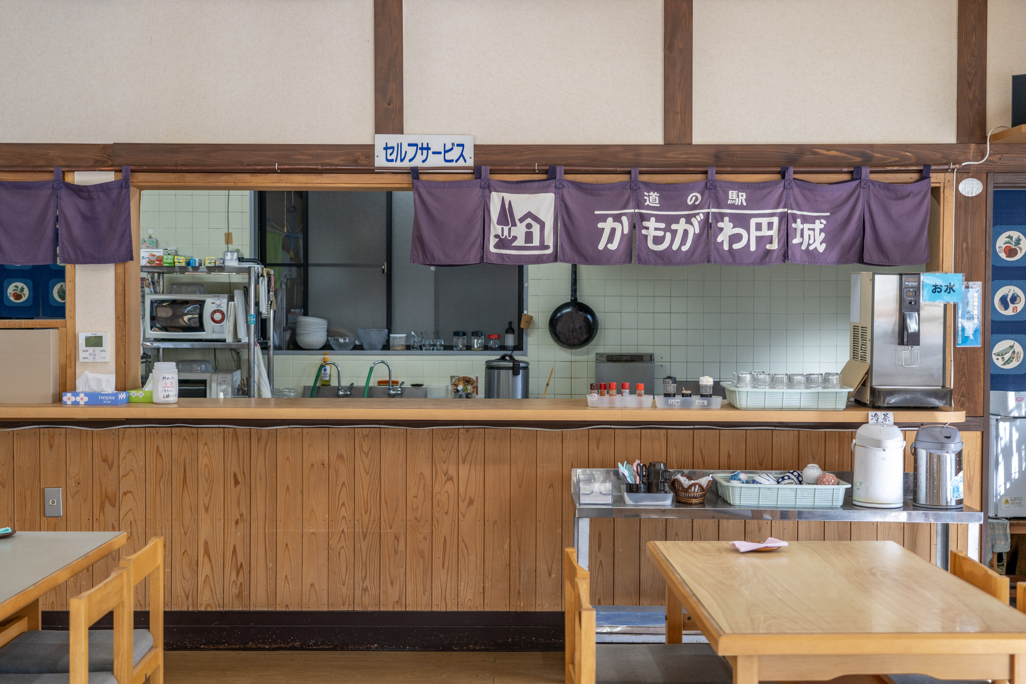 ふれあいの館