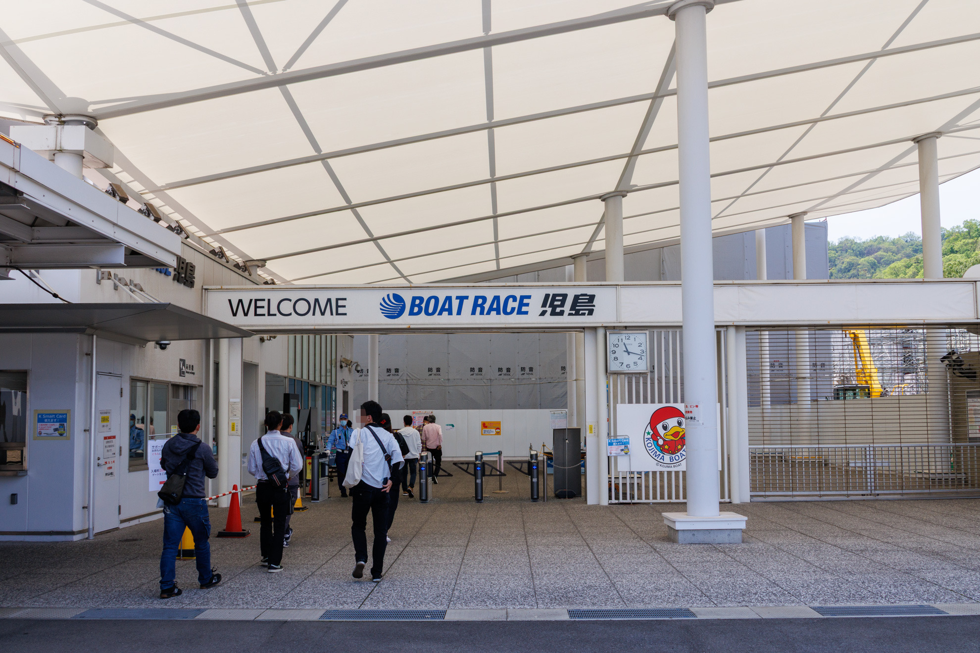 ボートレース児島 入場口